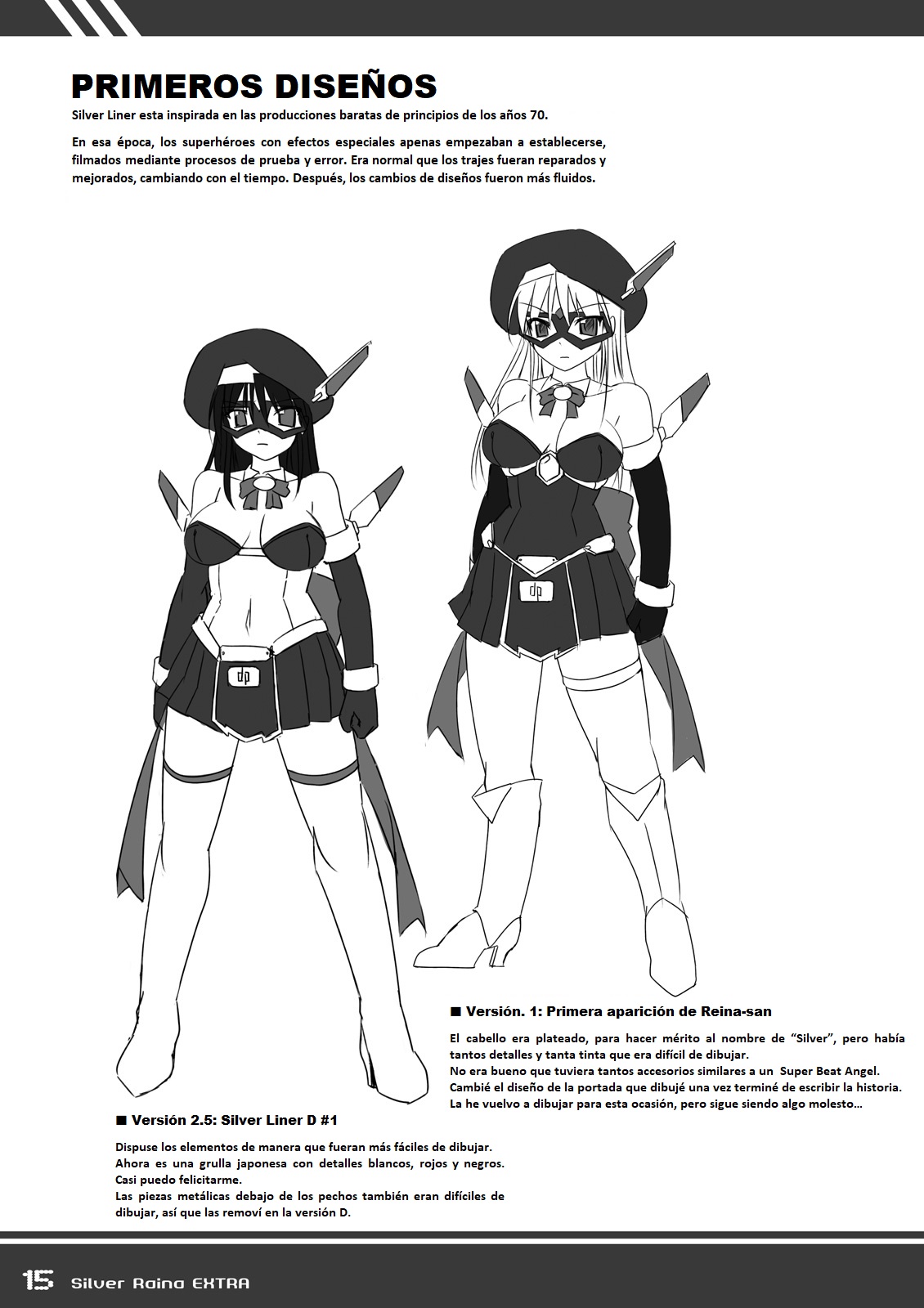 (C77) [Visual Biscuits (Tokihama Jirou)] Kagaku Touki Silver Raina Extra [Spanish] image number 14