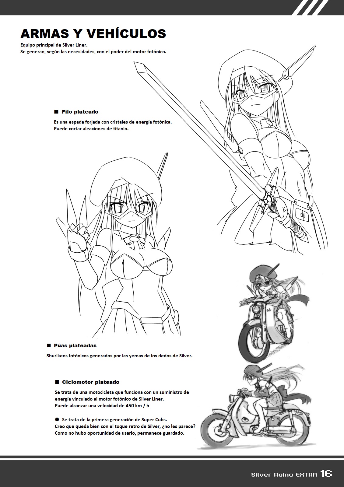 (C77) [Visual Biscuits (Tokihama Jirou)] Kagaku Touki Silver Raina Extra [Spanish] image number 15