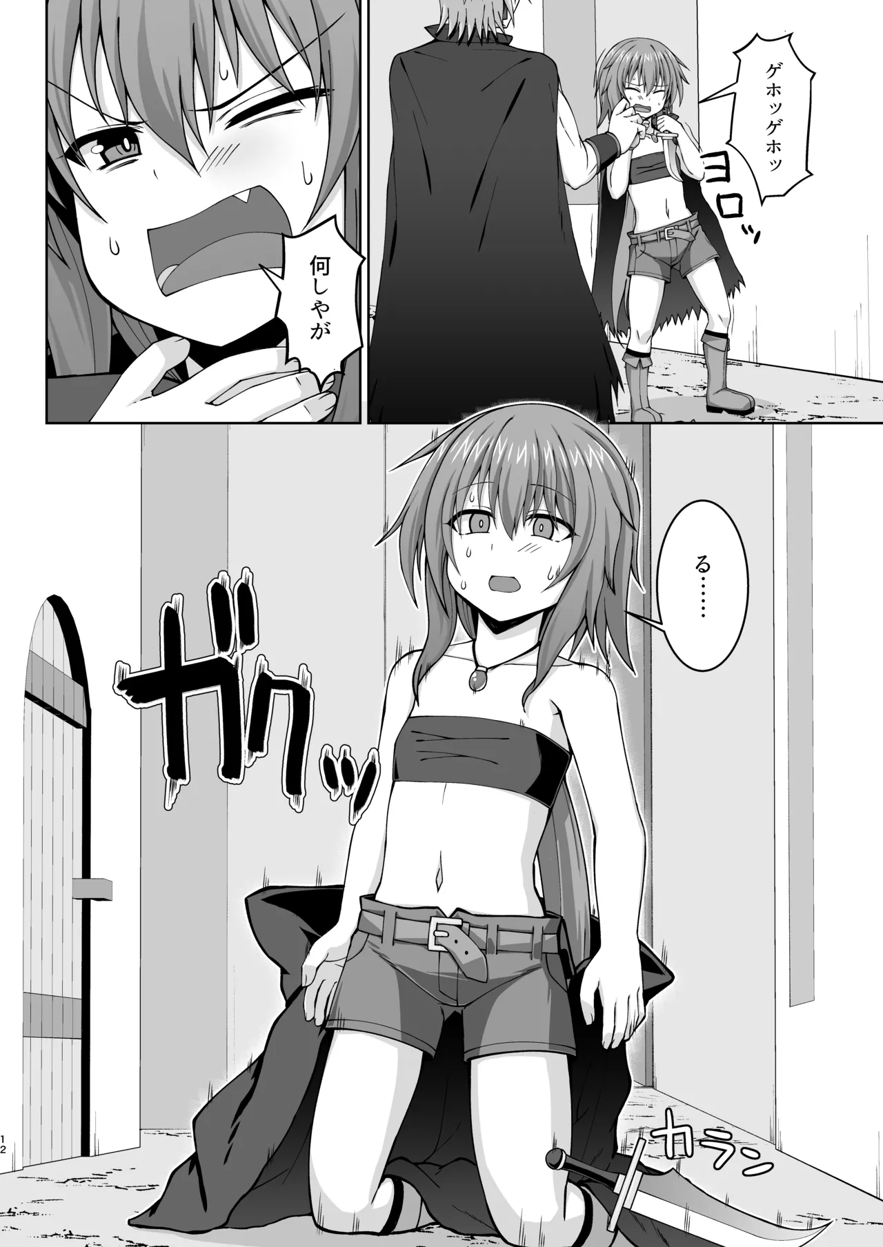 [Sirotaruto (Kamiba Kotaru)] Gensou Ninpu Rinkan Warui Thief Musume ga Oshioki sarete Botebara Baishun Musume ni Otosaseru Hon [Digital] изображение № 13