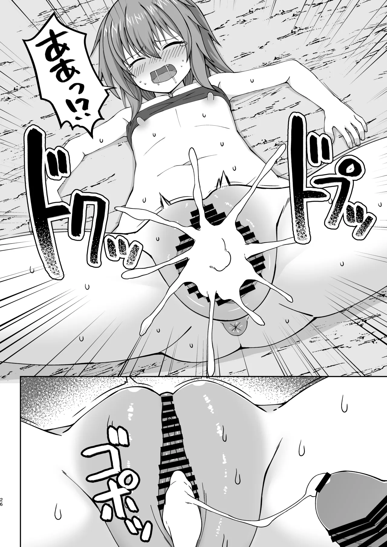 [Sirotaruto (Kamiba Kotaru)] Gensou Ninpu Rinkan Warui Thief Musume ga Oshioki sarete Botebara Baishun Musume ni Otosaseru Hon [Digital] изображение № 27