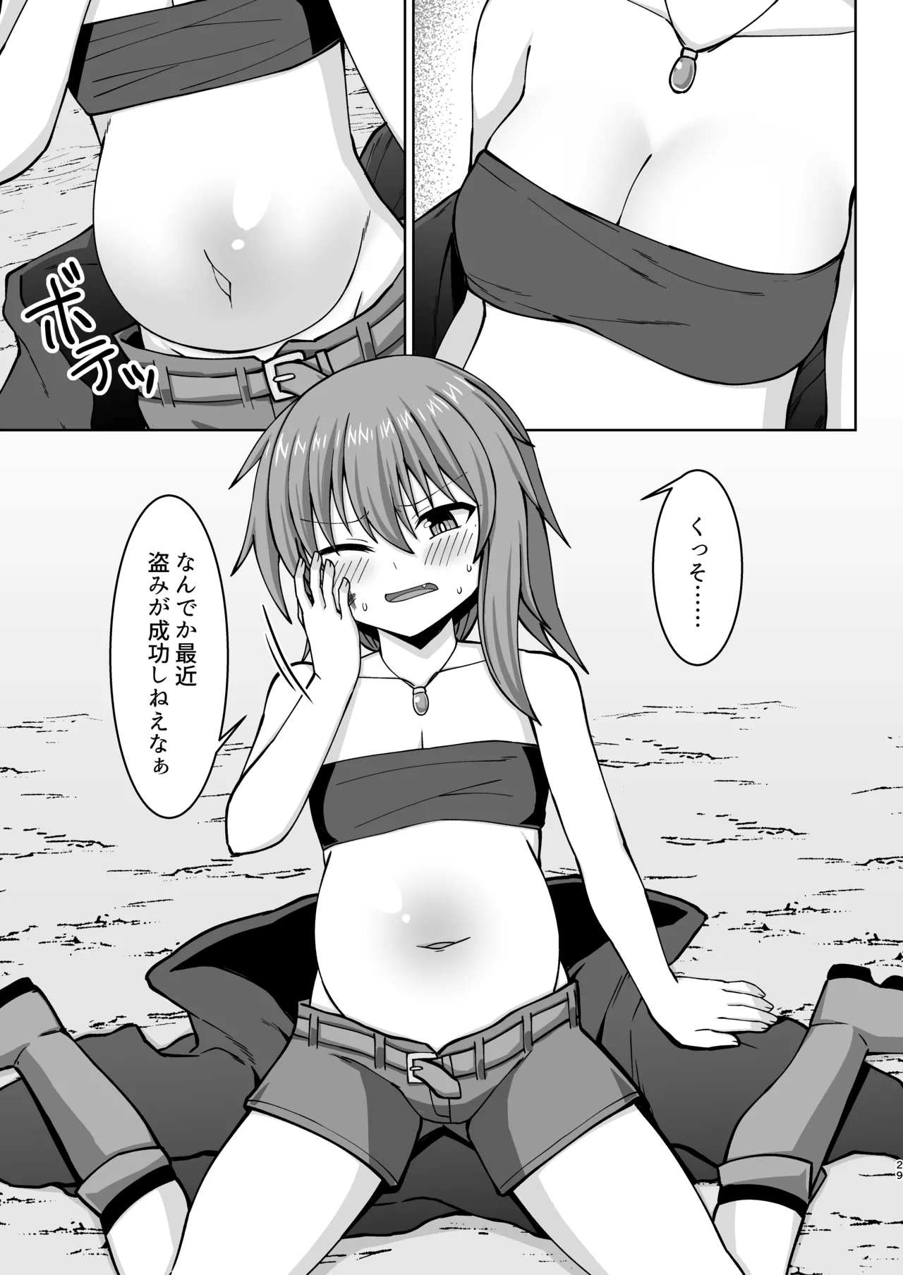 [Sirotaruto (Kamiba Kotaru)] Gensou Ninpu Rinkan Warui Thief Musume ga Oshioki sarete Botebara Baishun Musume ni Otosaseru Hon [Digital] изображение № 30