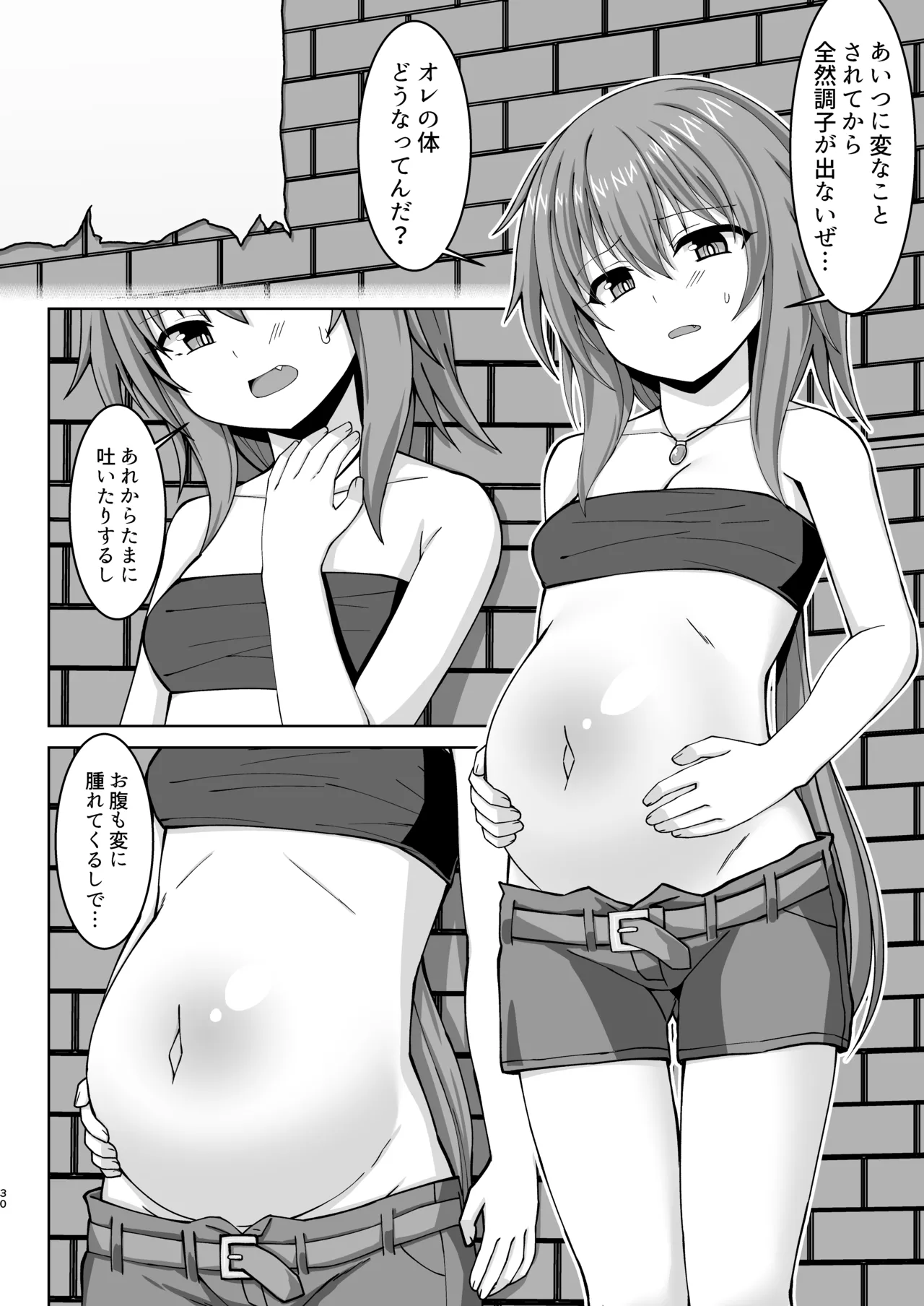 [Sirotaruto (Kamiba Kotaru)] Gensou Ninpu Rinkan Warui Thief Musume ga Oshioki sarete Botebara Baishun Musume ni Otosaseru Hon [Digital] изображение № 31