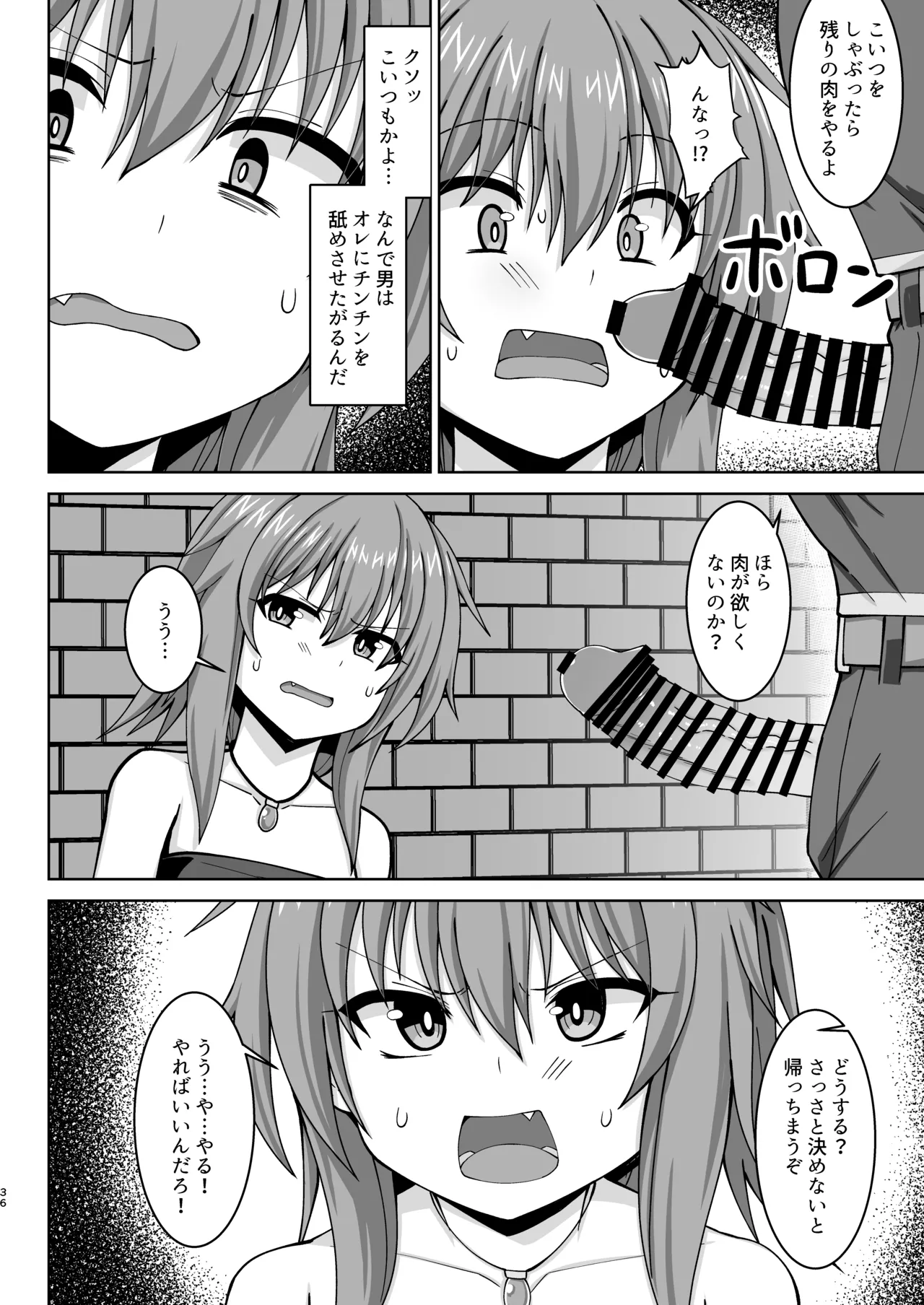 [Sirotaruto (Kamiba Kotaru)] Gensou Ninpu Rinkan Warui Thief Musume ga Oshioki sarete Botebara Baishun Musume ni Otosaseru Hon [Digital] изображение № 37