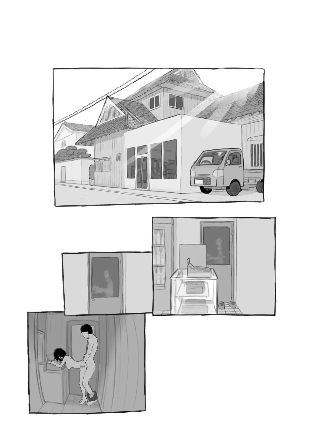 [Nukaji] 내 딸은 전여친 닮은꼴 9eme image