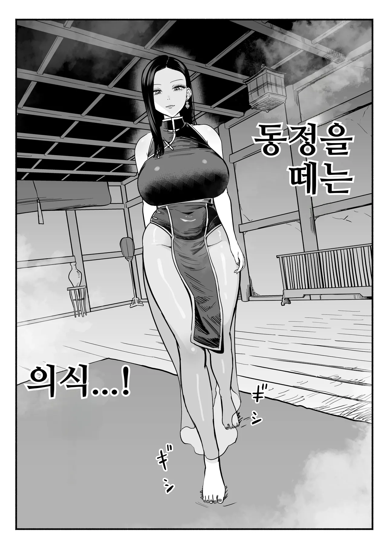[Sakuranbo Nouen (Kondo Yume)] 황제의 지도역 -쿨한 궁녀의 동정떼기 아기 만들기 지도- image number 18