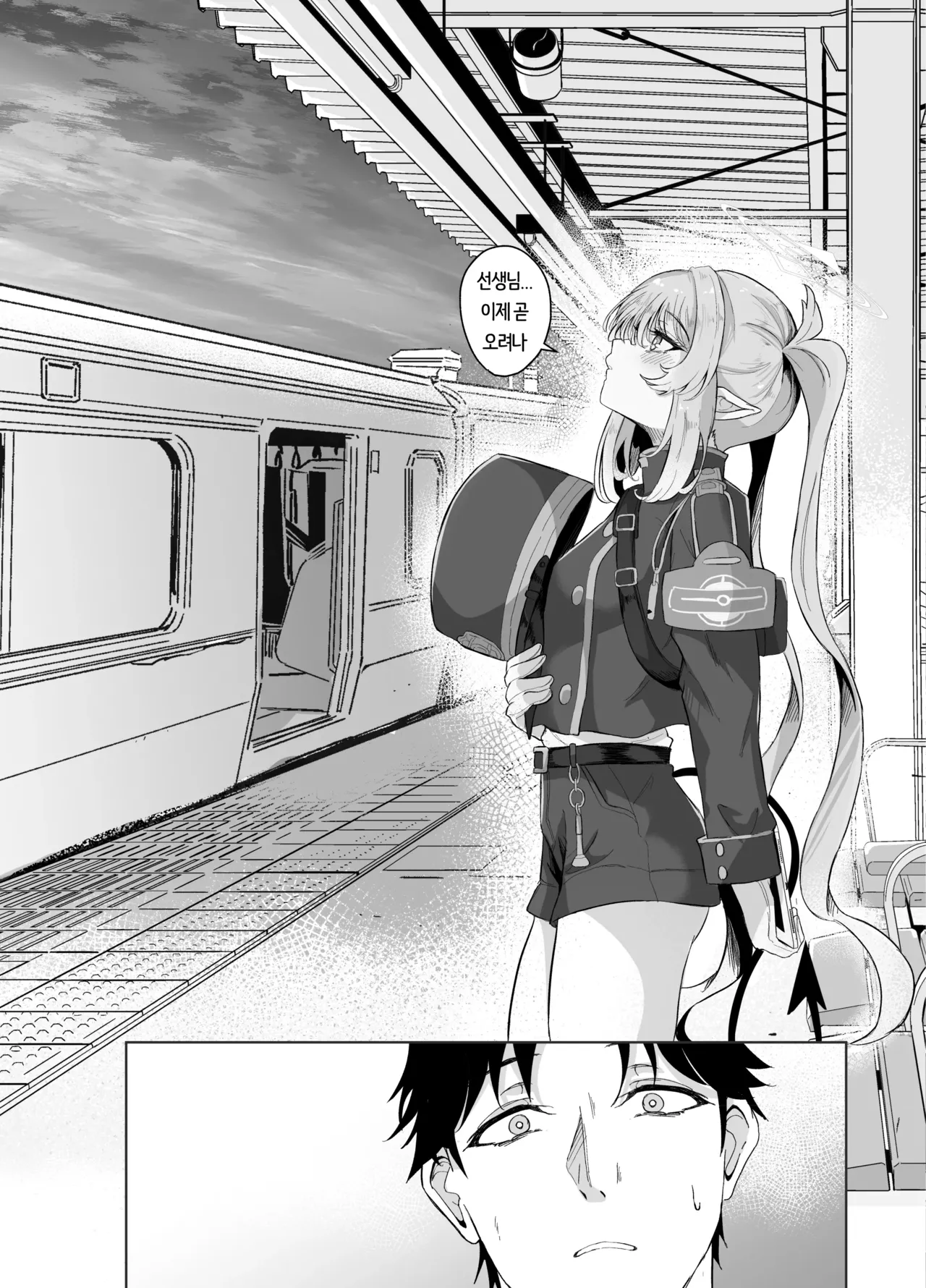 [Nanao Jyuukou (Nanao)] Sensei wa Shirouto dakara | 선생님은 초보니까 (Blue Archive) [Korean] [Digital] изображение № 4