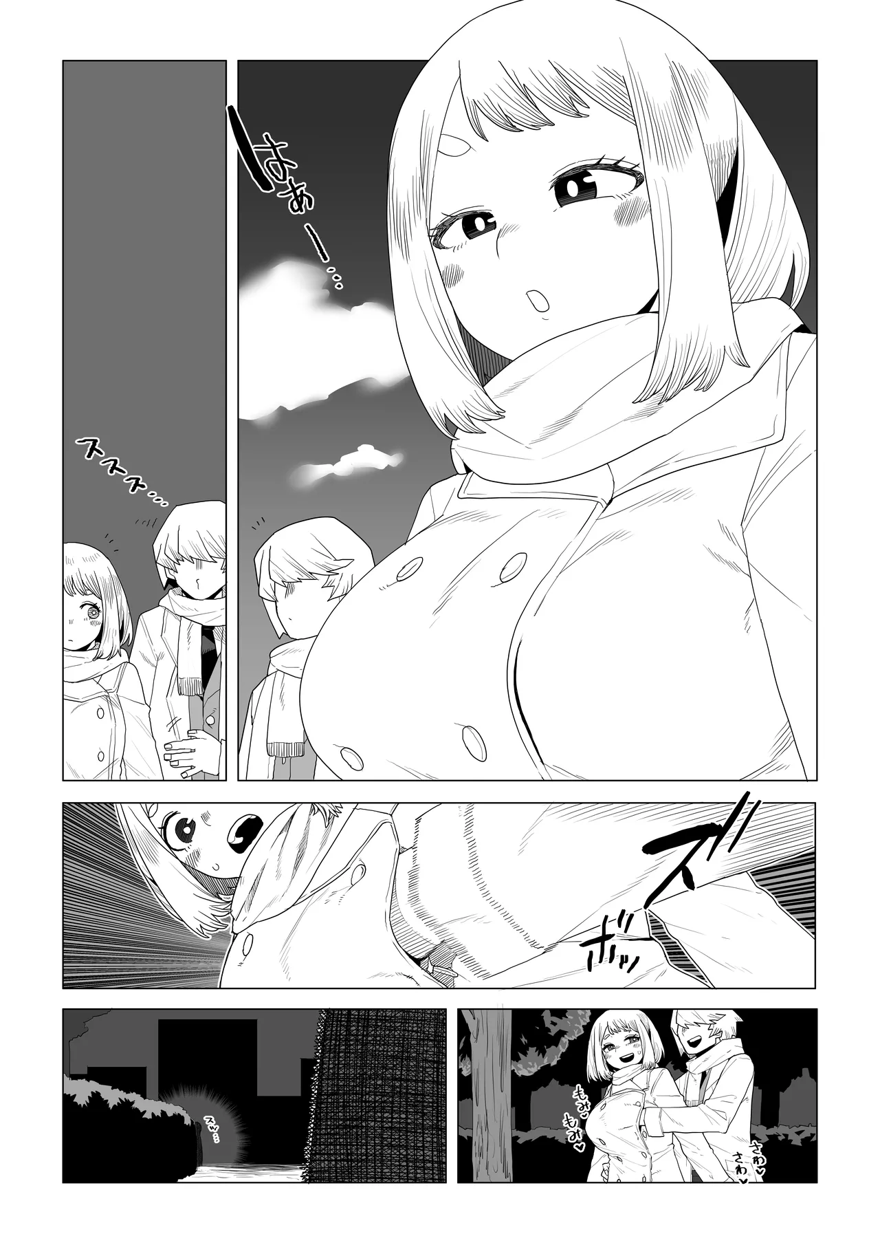 [Oekaki Kaki] Teisou Gyakuten Mono Shiozaki Ibara no Baai (Boku no Hero Academia) изображение № 15