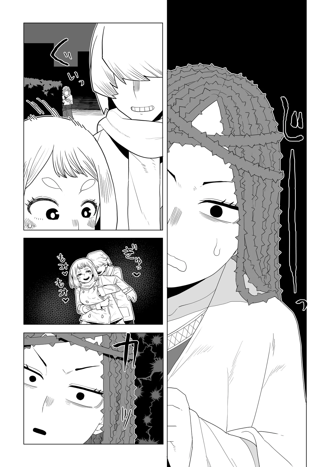 [Oekaki Kaki] Teisou Gyakuten Mono Shiozaki Ibara no Baai (Boku no Hero Academia) изображение № 16