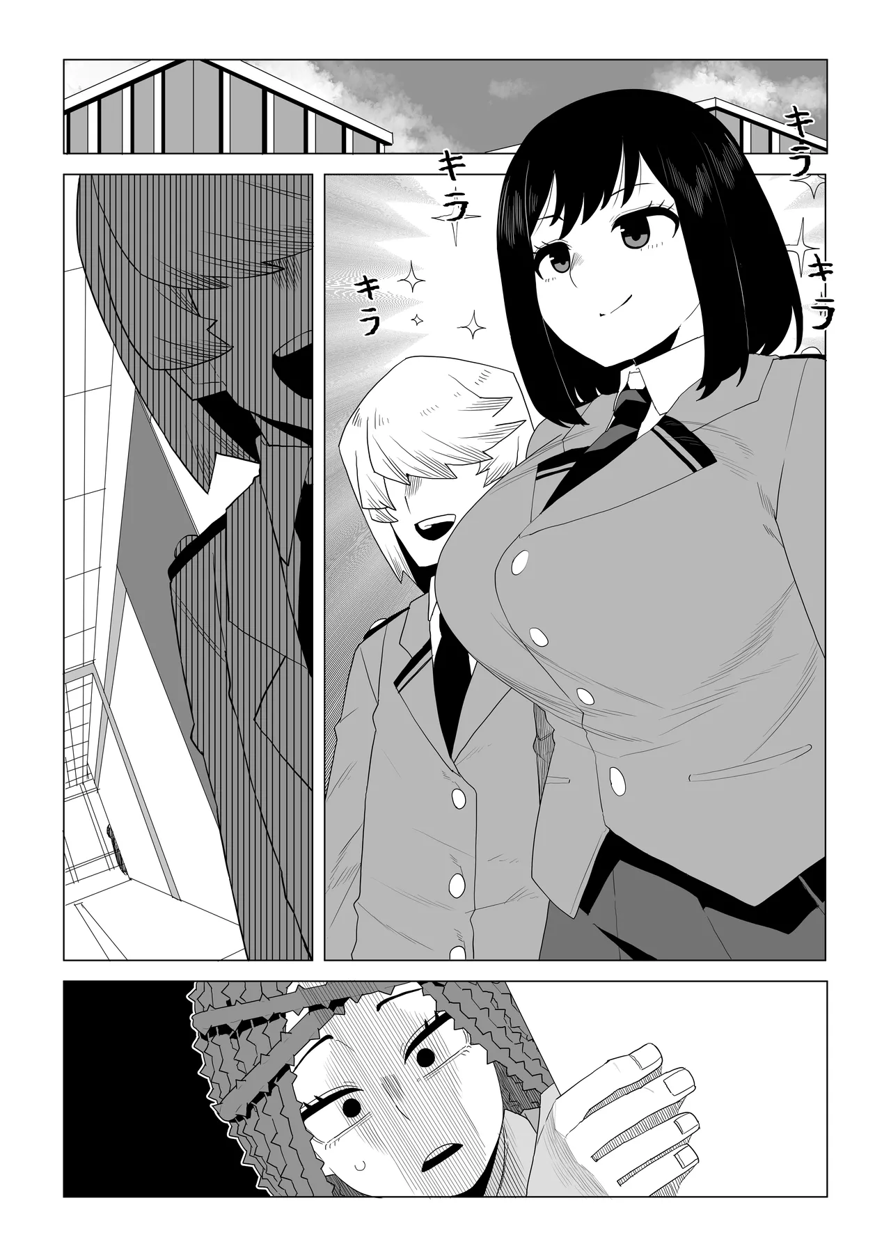 [Oekaki Kaki] Teisou Gyakuten Mono Shiozaki Ibara no Baai (Boku no Hero Academia) изображение № 18