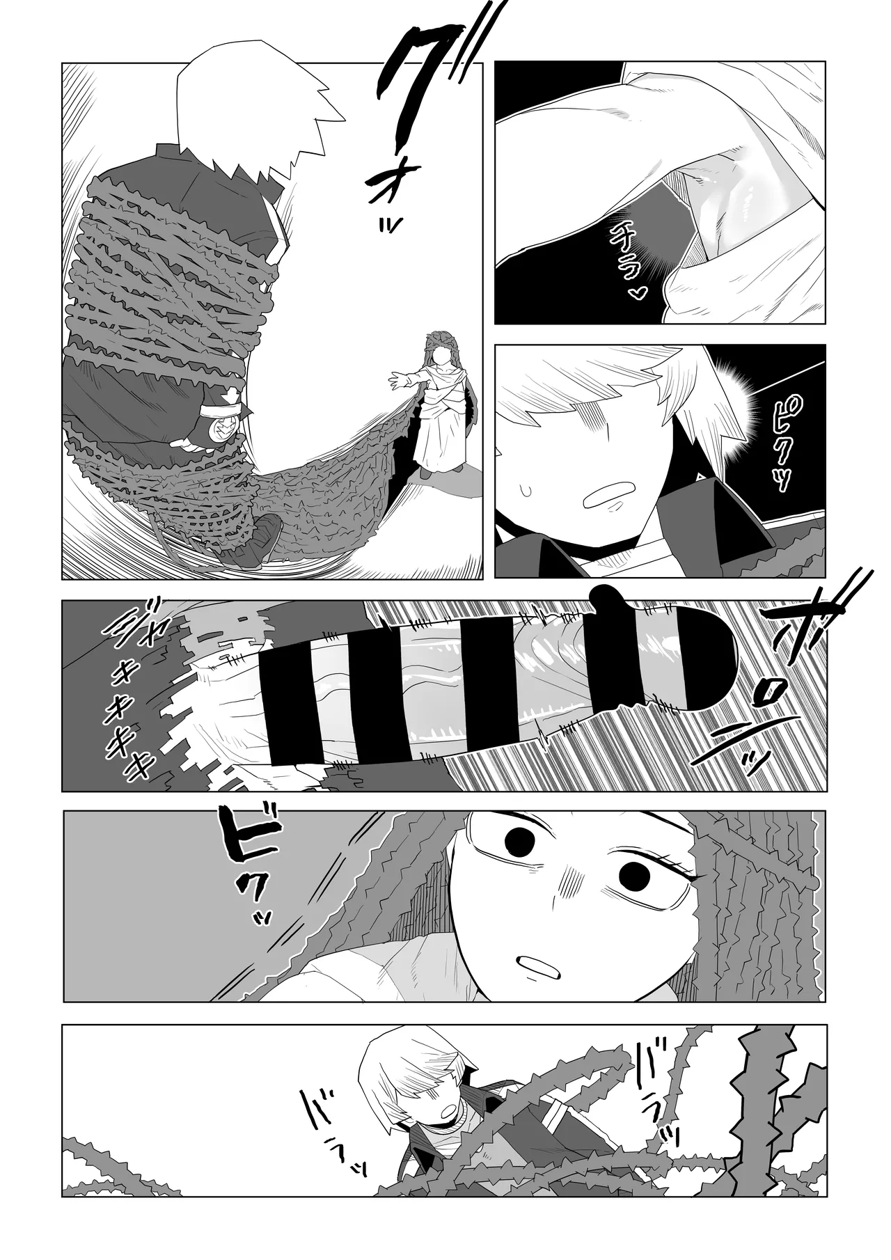 [Oekaki Kaki] Teisou Gyakuten Mono Shiozaki Ibara no Baai (Boku no Hero Academia) изображение № 20