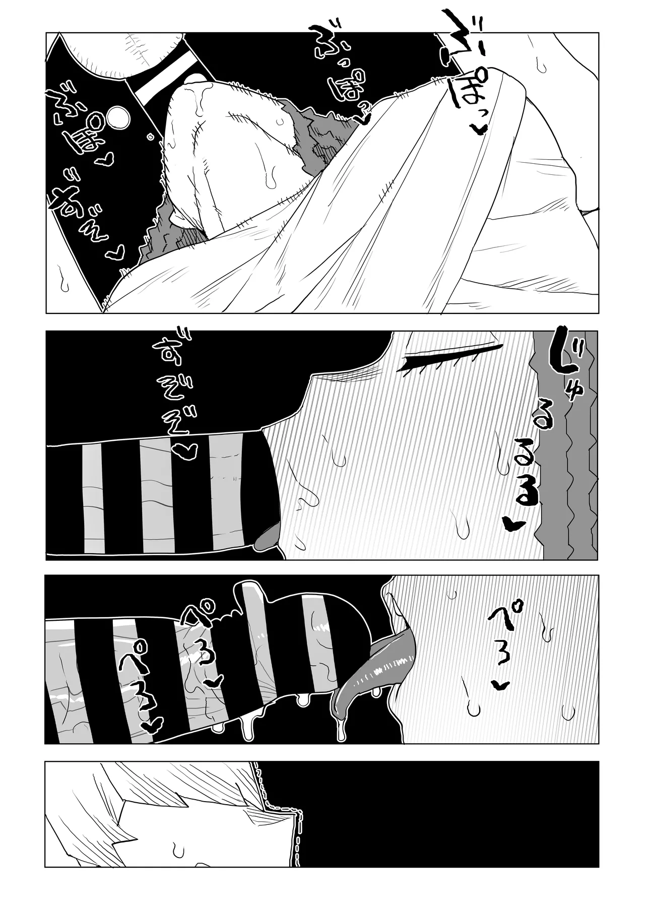 [Oekaki Kaki] Teisou Gyakuten Mono Shiozaki Ibara no Baai (Boku no Hero Academia) изображение № 22