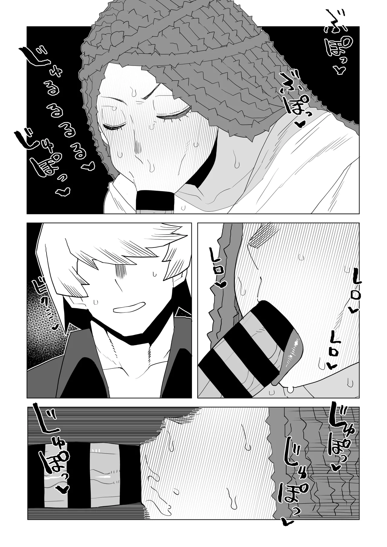 [Oekaki Kaki] Teisou Gyakuten Mono Shiozaki Ibara no Baai (Boku no Hero Academia) изображение № 23