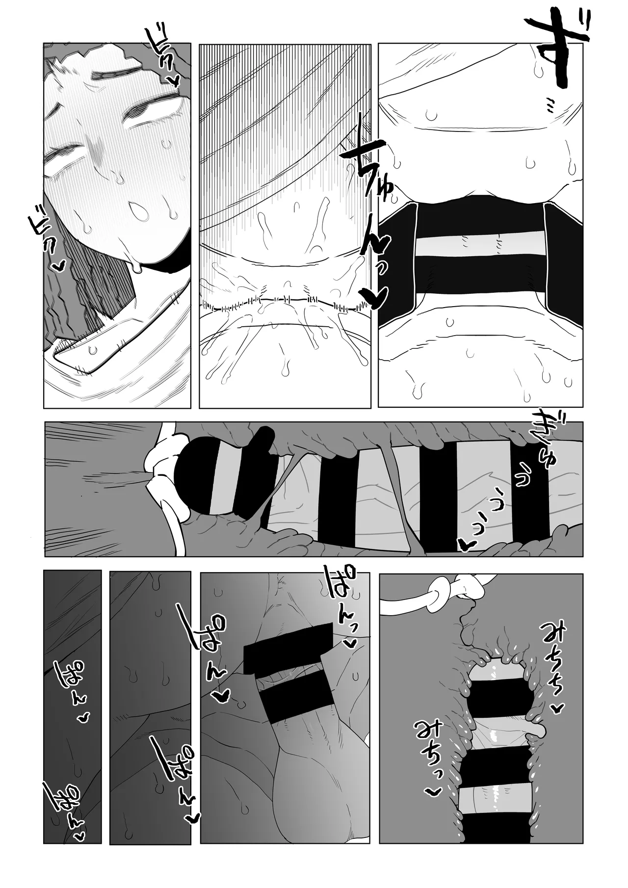 [Oekaki Kaki] Teisou Gyakuten Mono Shiozaki Ibara no Baai (Boku no Hero Academia) изображение № 26