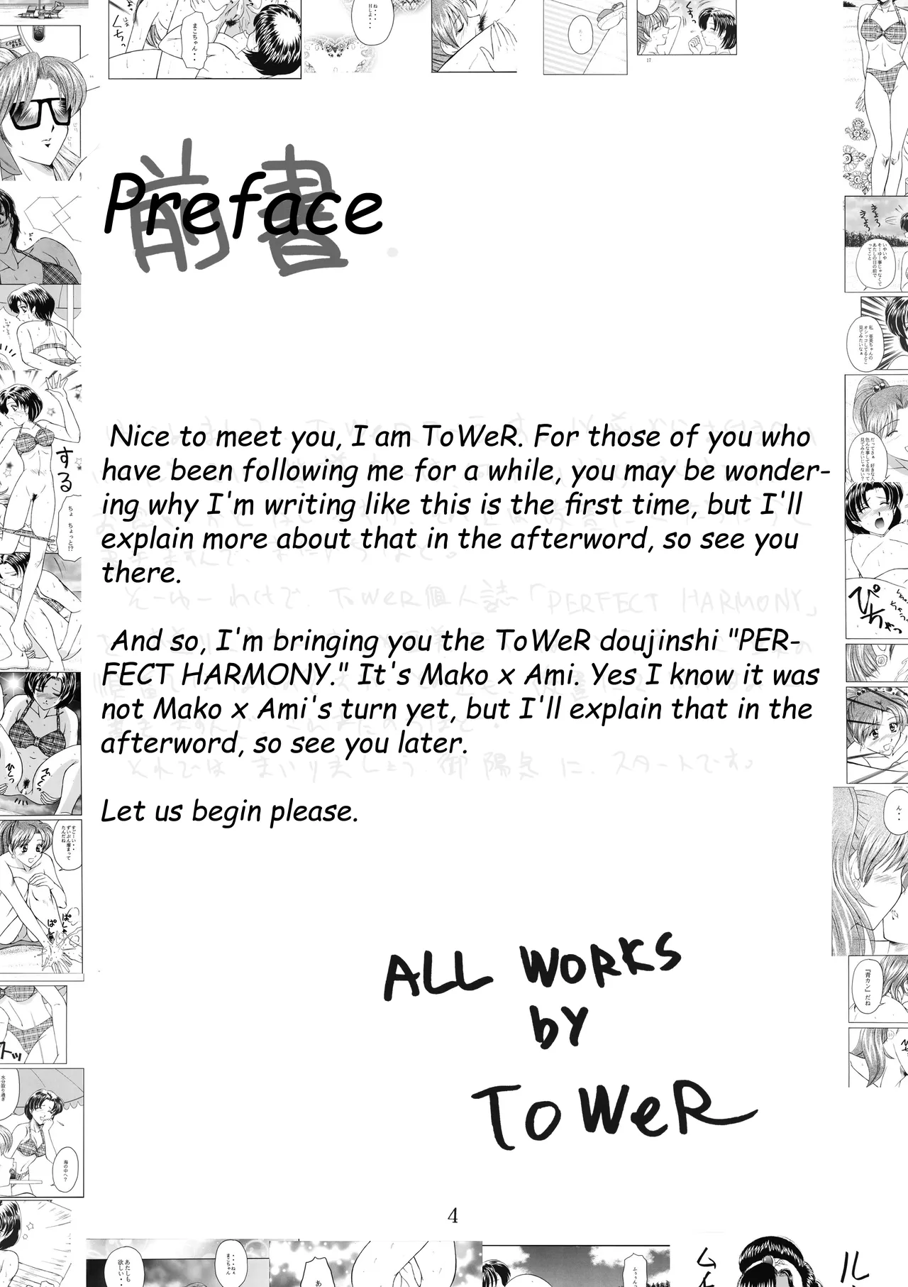 (C54) [T-Press (ToWeR)] PERFECT HARMONY (Bishoujo Senshi Sailor Moon) [English] [Satoru] 이미지 번호 4