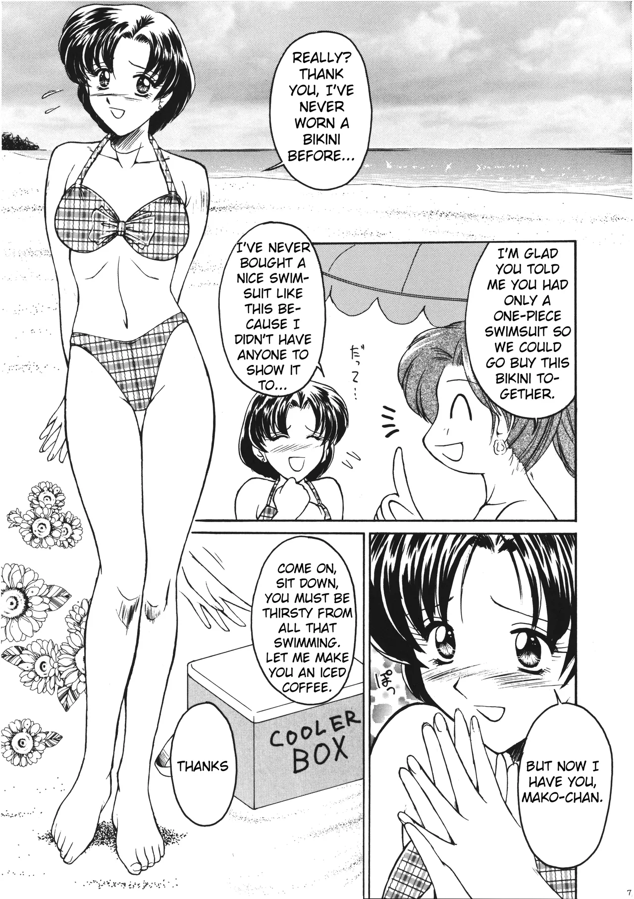 (C54) [T-Press (ToWeR)] PERFECT HARMONY (Bishoujo Senshi Sailor Moon) [English] [Satoru] 이미지 번호 7