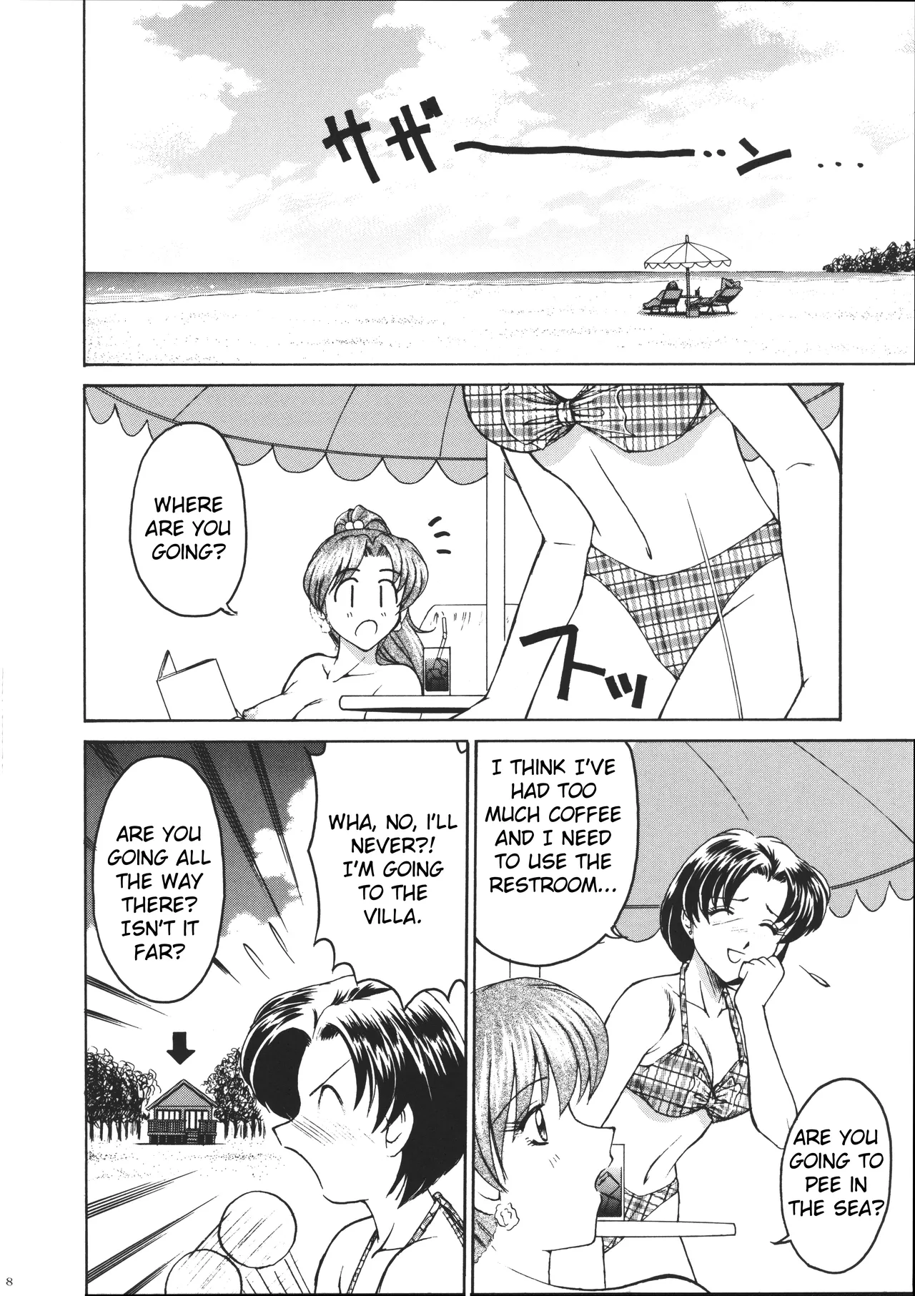 (C54) [T-Press (ToWeR)] PERFECT HARMONY (Bishoujo Senshi Sailor Moon) [English] [Satoru] 이미지 번호 8