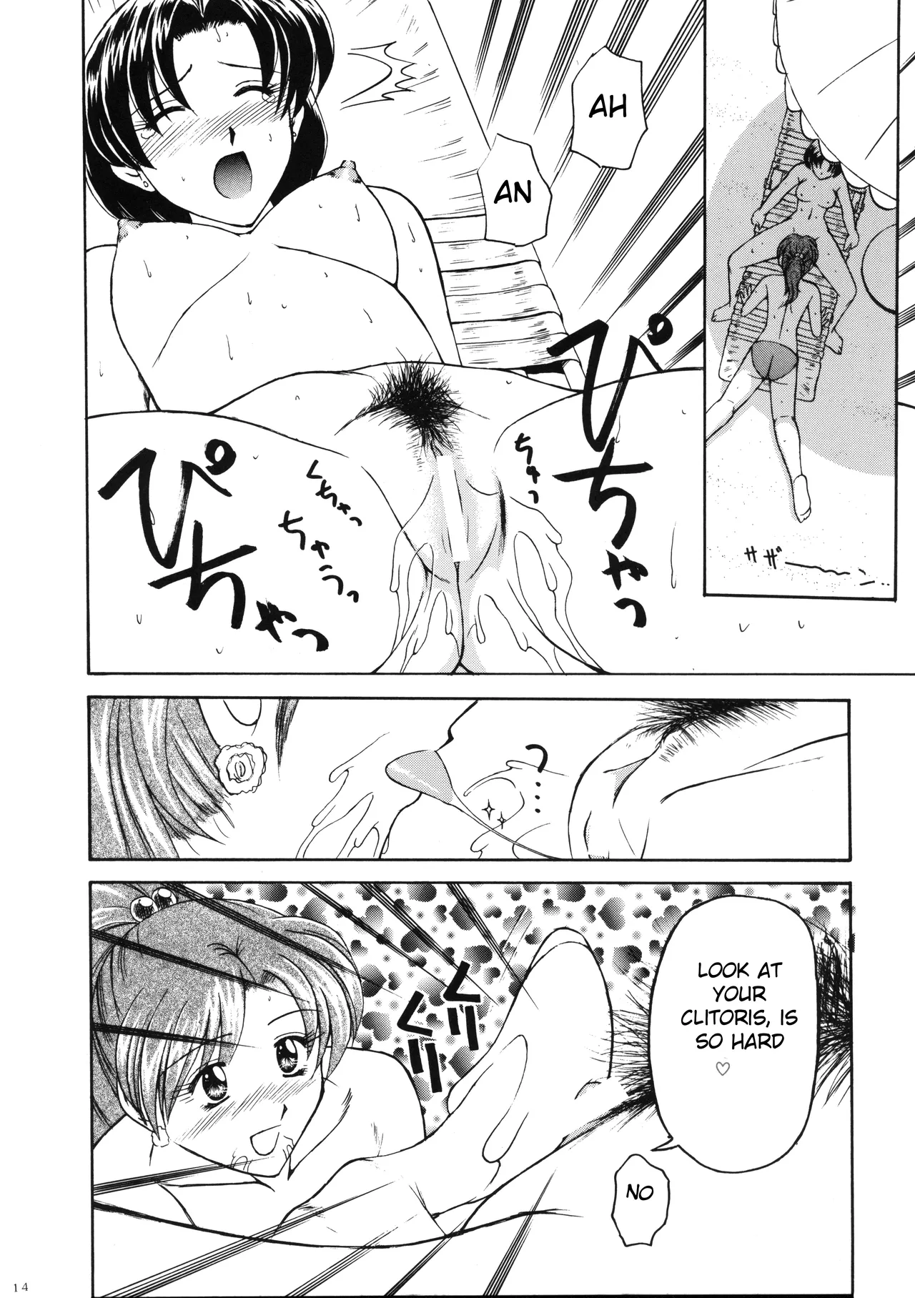 (C54) [T-Press (ToWeR)] PERFECT HARMONY (Bishoujo Senshi Sailor Moon) [English] [Satoru] 이미지 번호 14