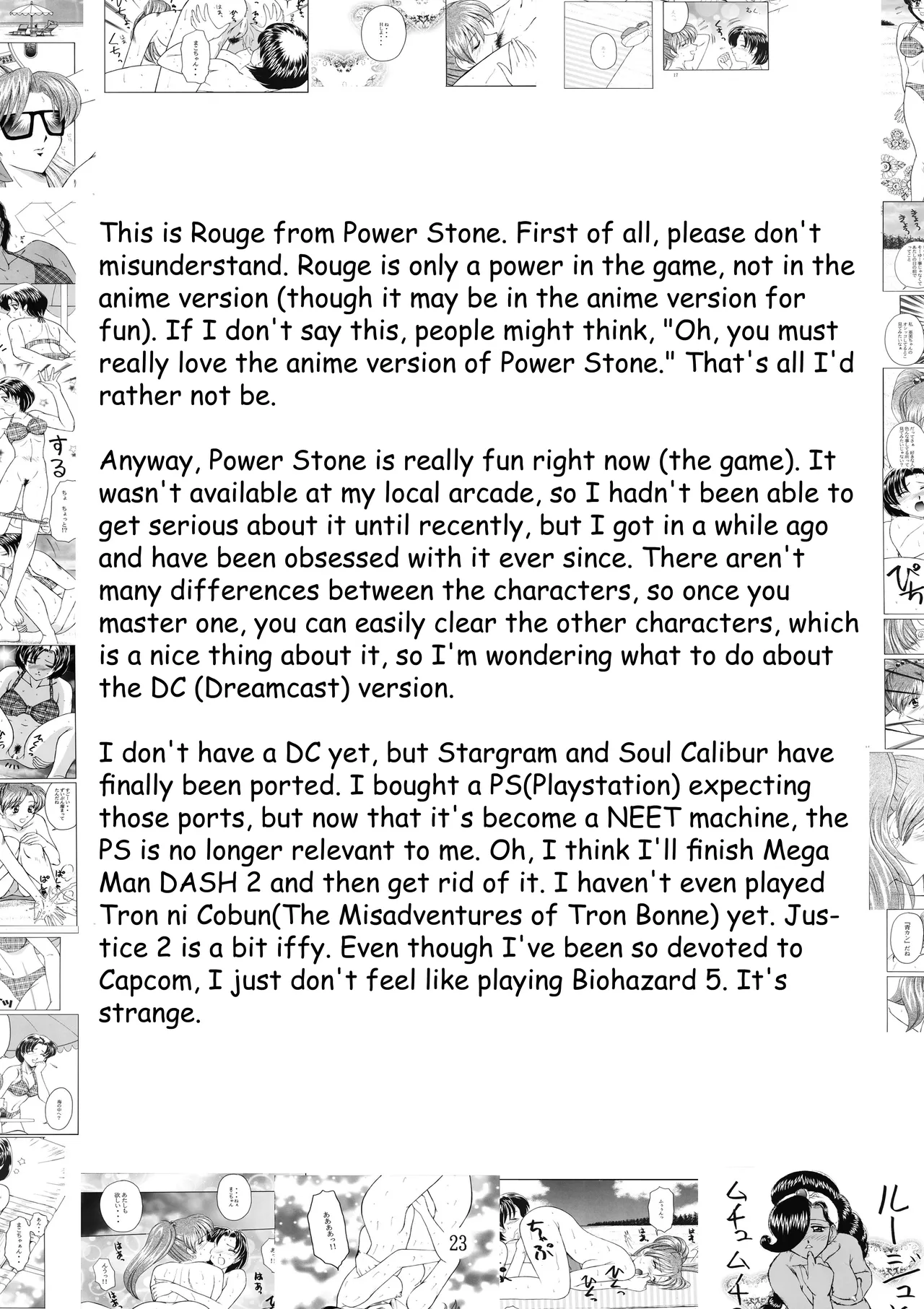 (C54) [T-Press (ToWeR)] PERFECT HARMONY (Bishoujo Senshi Sailor Moon) [English] [Satoru] 이미지 번호 23