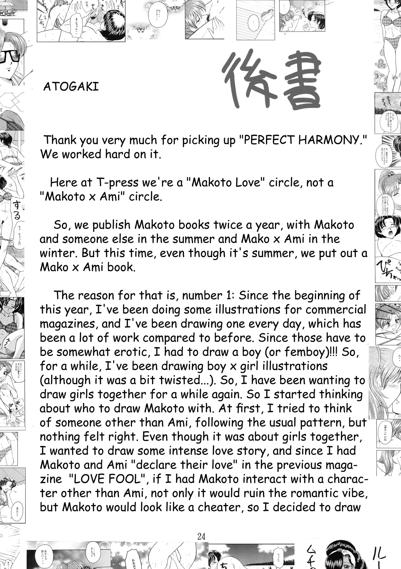 (C54) [T-Press (ToWeR)] PERFECT HARMONY (Bishoujo Senshi Sailor Moon) [English] [Satoru] 이미지 번호 24