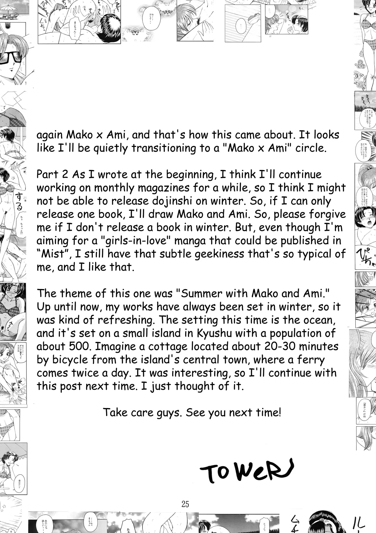 (C54) [T-Press (ToWeR)] PERFECT HARMONY (Bishoujo Senshi Sailor Moon) [English] [Satoru] 이미지 번호 25