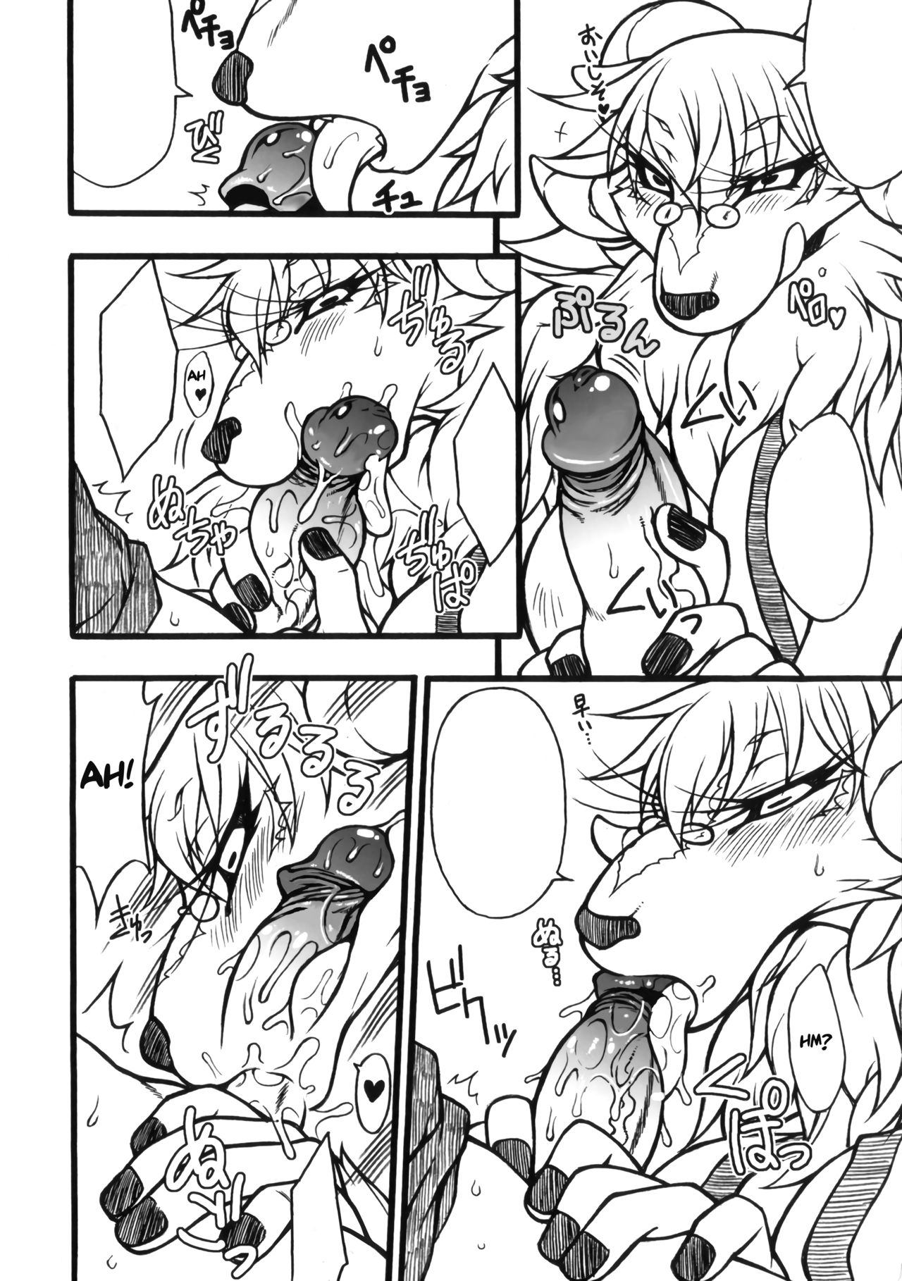 [Nakagami Takashi] Living with the Devil [Textless] [Decensored] image number 4