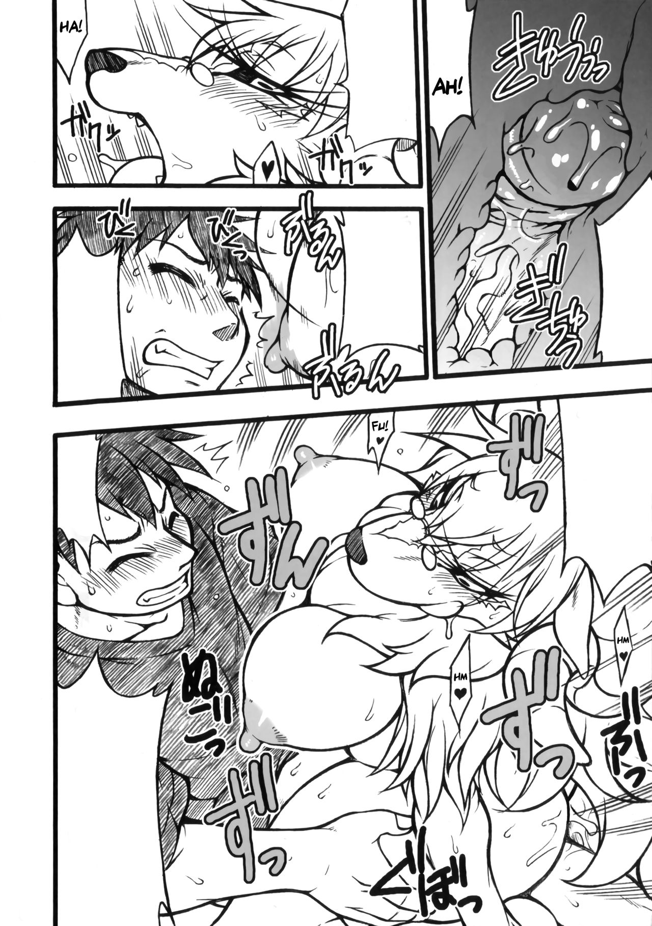 [Nakagami Takashi] Living with the Devil [Textless] [Decensored] image number 8