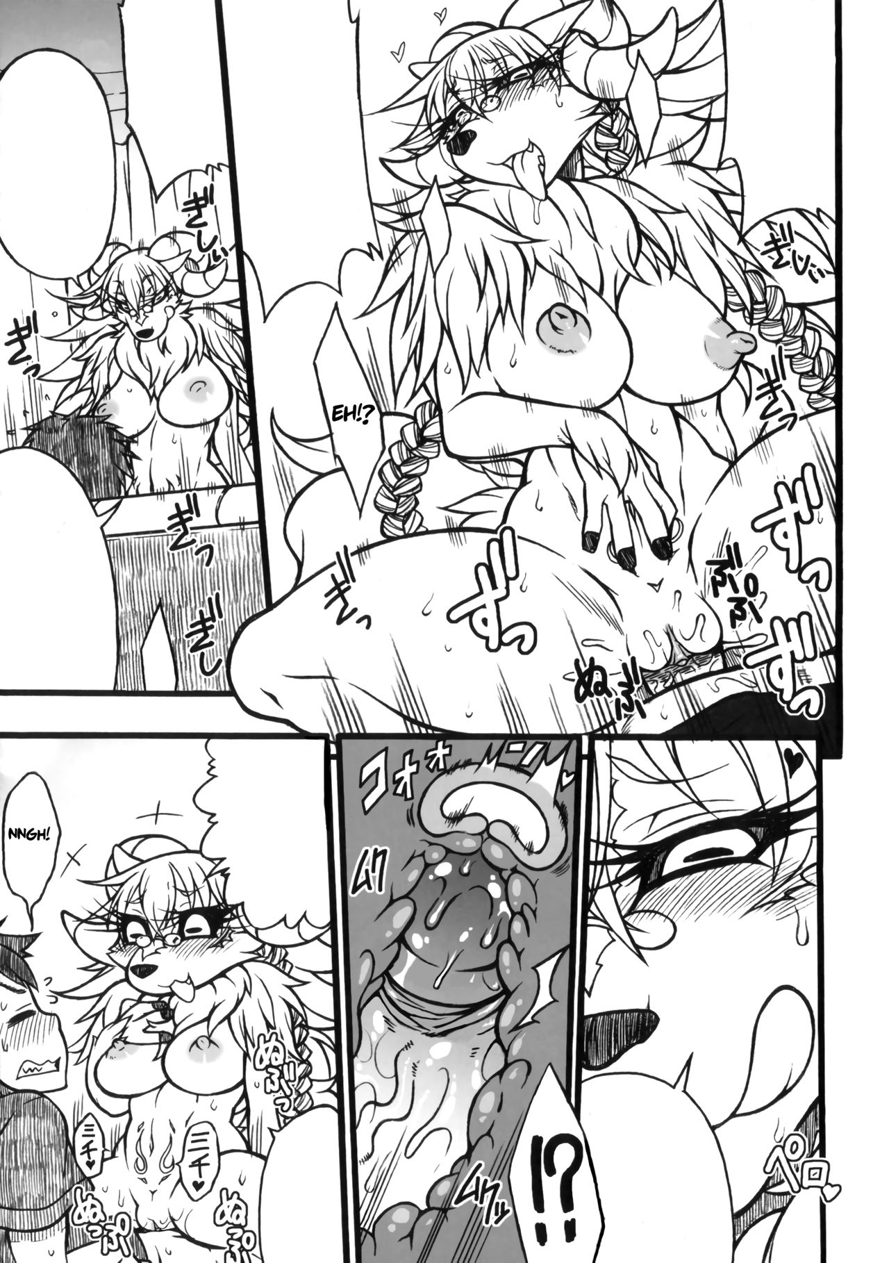 [Nakagami Takashi] Living with the Devil [Textless] [Decensored] image number 9