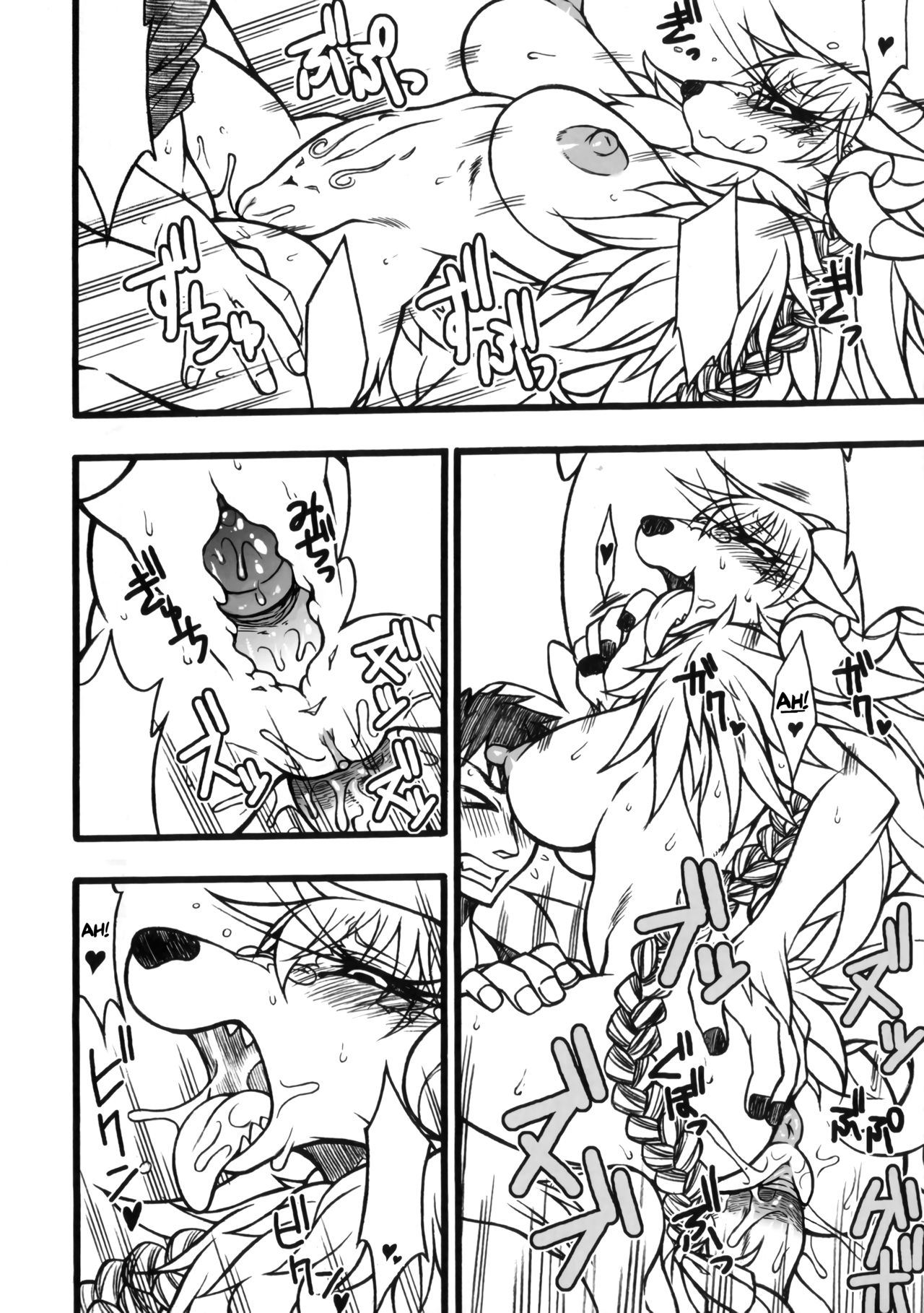 [Nakagami Takashi] Living with the Devil [Textless] [Decensored] image number 10