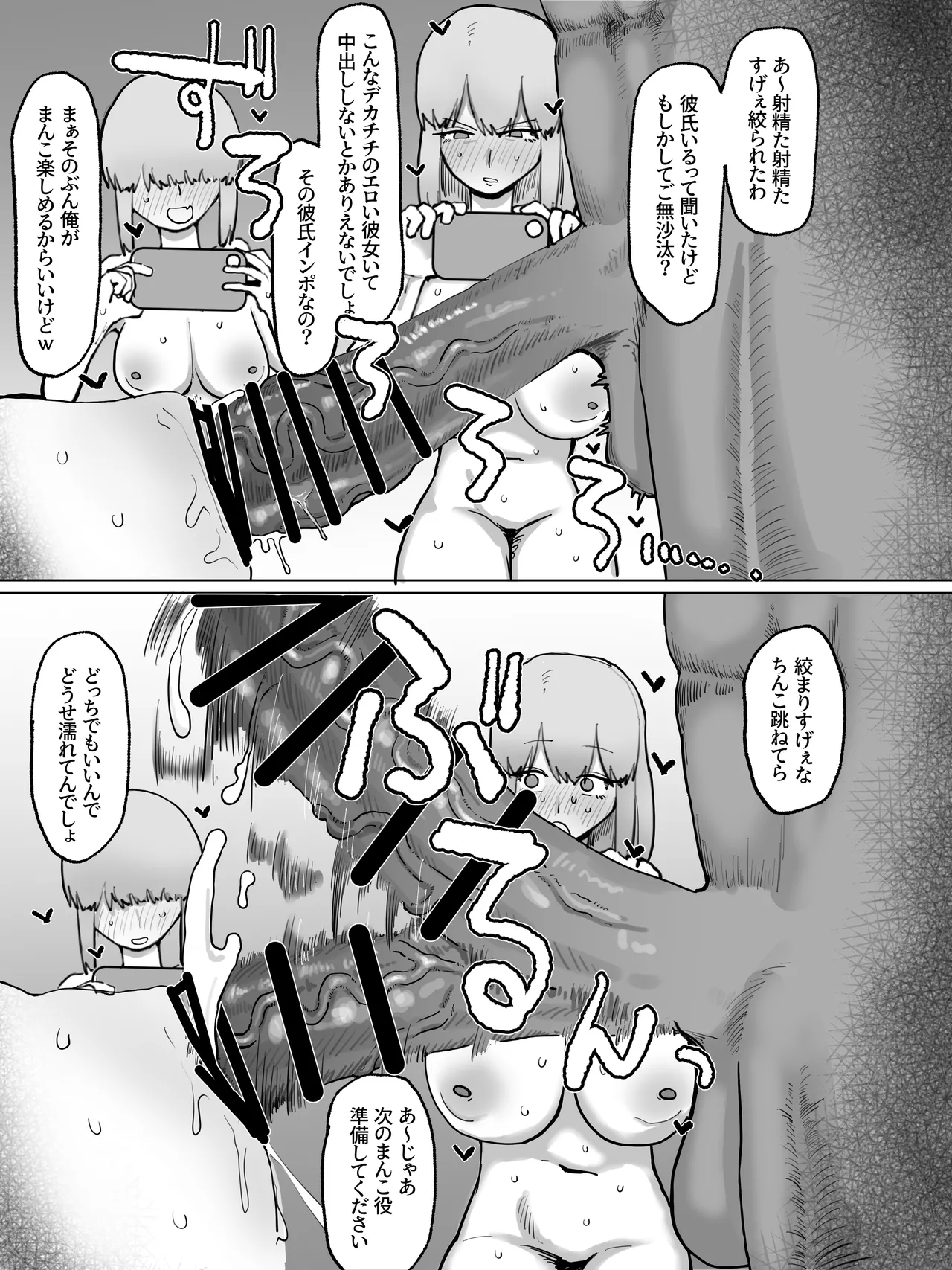 [Bakatare] Uzaki-ke Harem AV (Uzaki-chan wa Asobitai!) Bildnummer 5