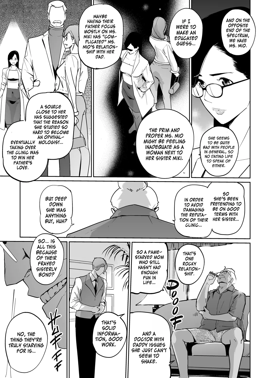 [C.N.P (clone Ningen)] NTR Midnight Pool Season 2 #4 [English] [Kinsei Translations] [Digital] 图片编号 59