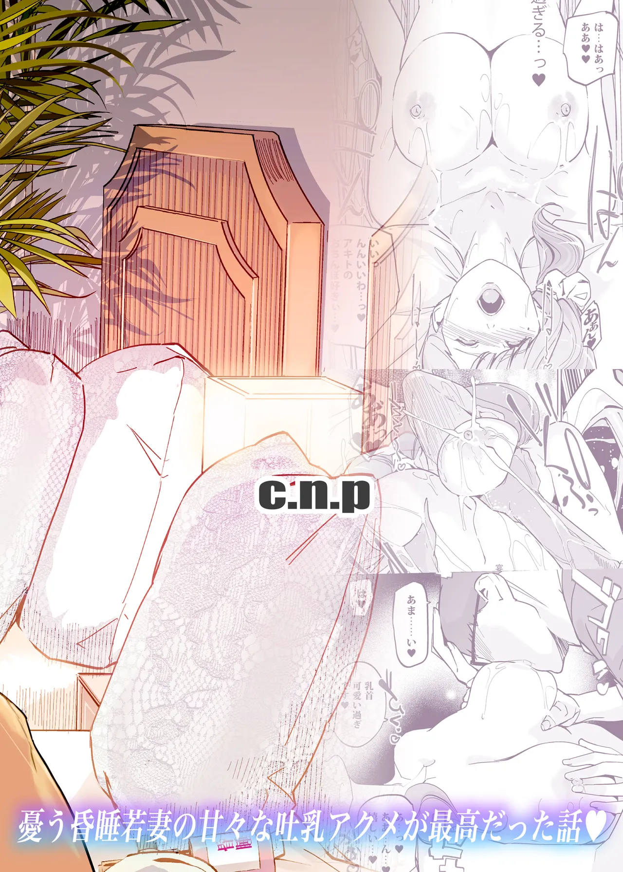 [C.N.P (clone Ningen)] NTR Midnight Pool Season 2 #4 [English] [Kinsei Translations] [Digital] 图片编号 68