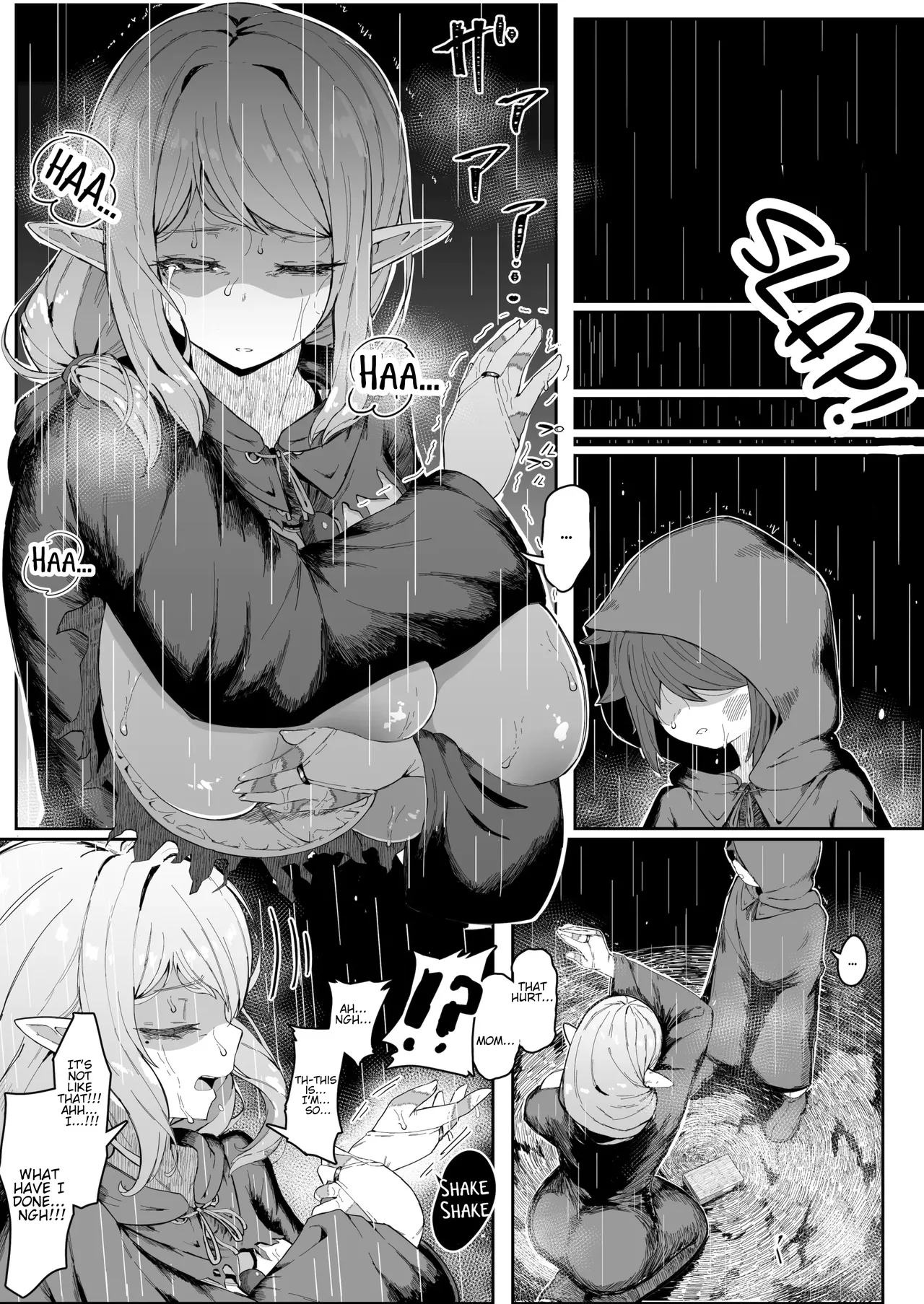 [Muru no Honbako] Impregnating my elf mother. [English] [Waterkujo] Bildnummer 25