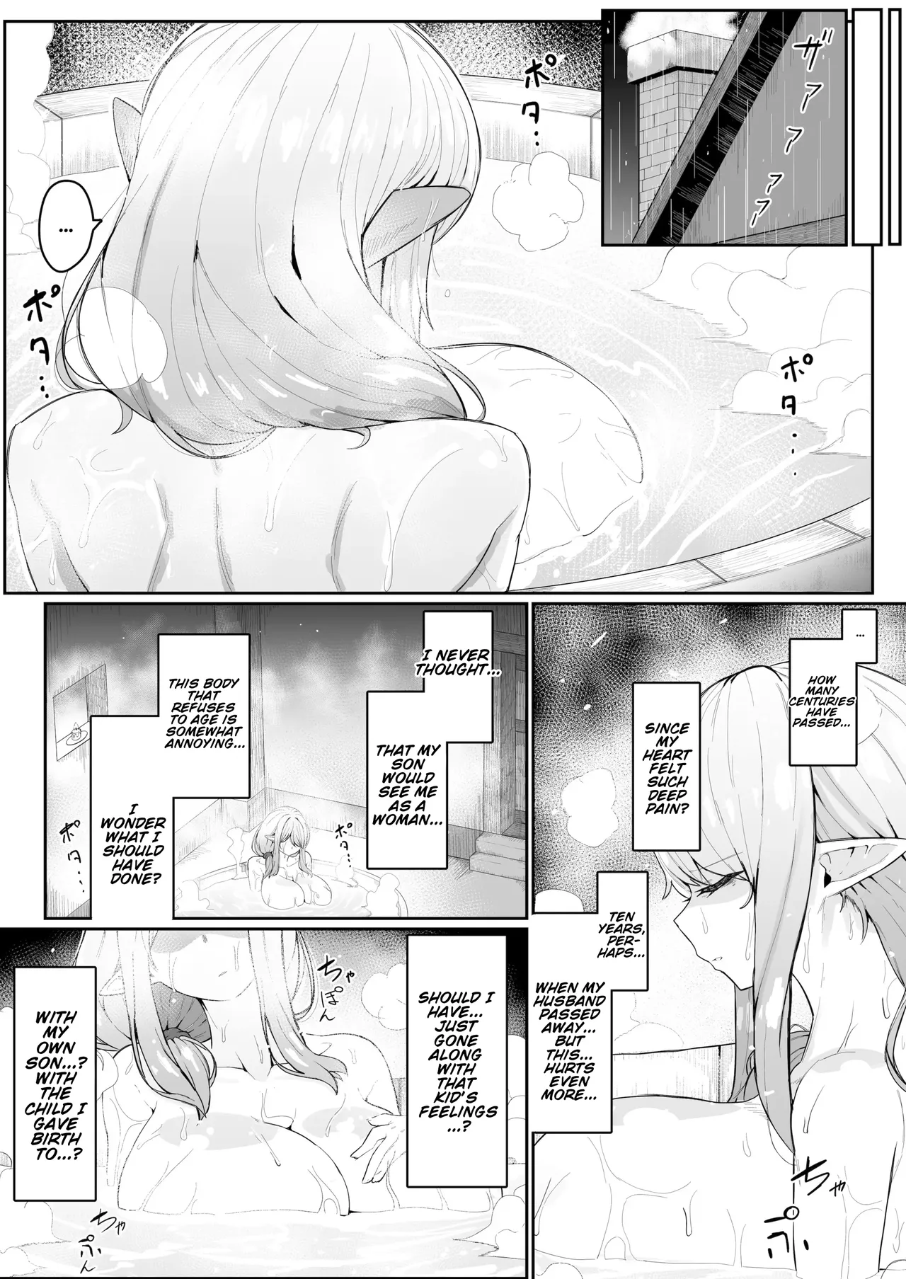 [Muru no Honbako] Impregnating my elf mother. [English] [Waterkujo] Bildnummer 28