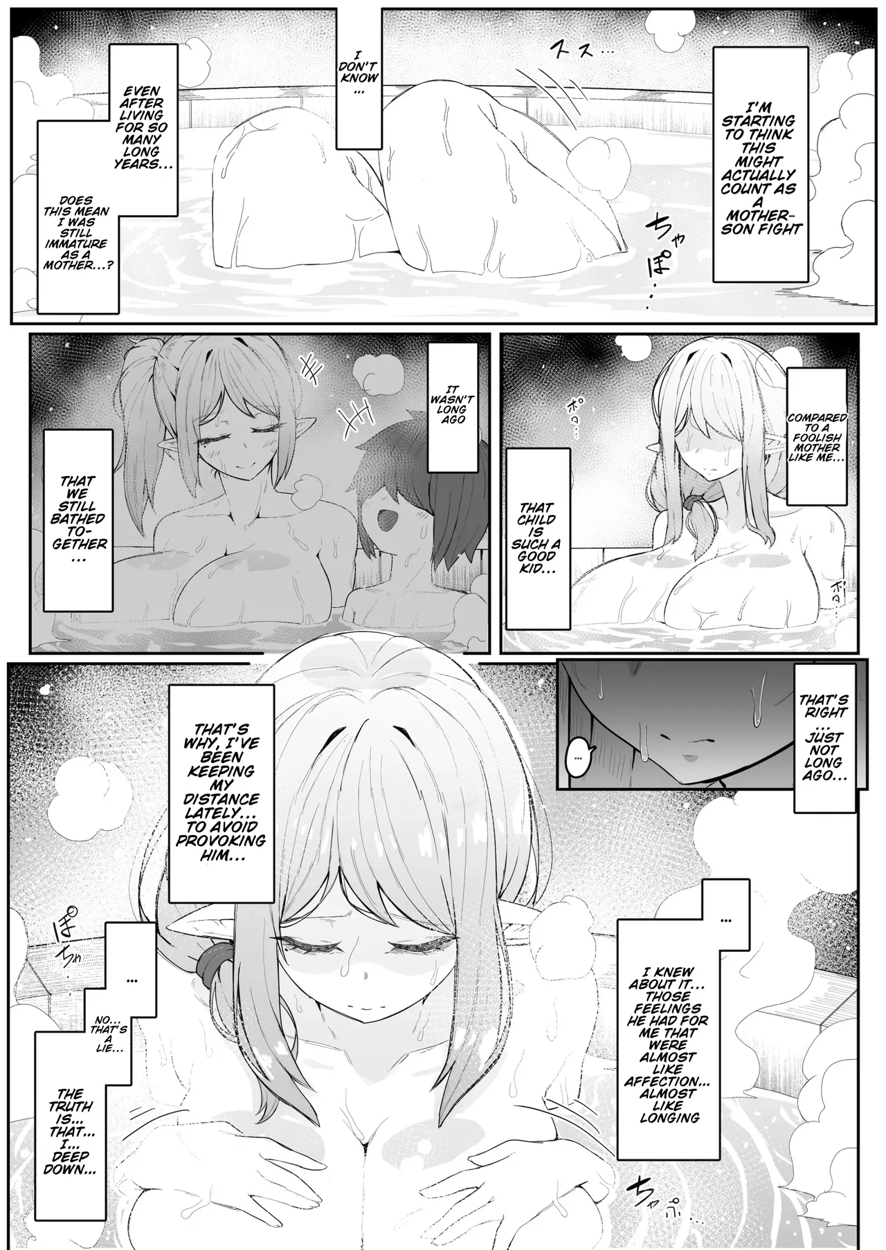 [Muru no Honbako] Impregnating my elf mother. [English] [Waterkujo] Bildnummer 29