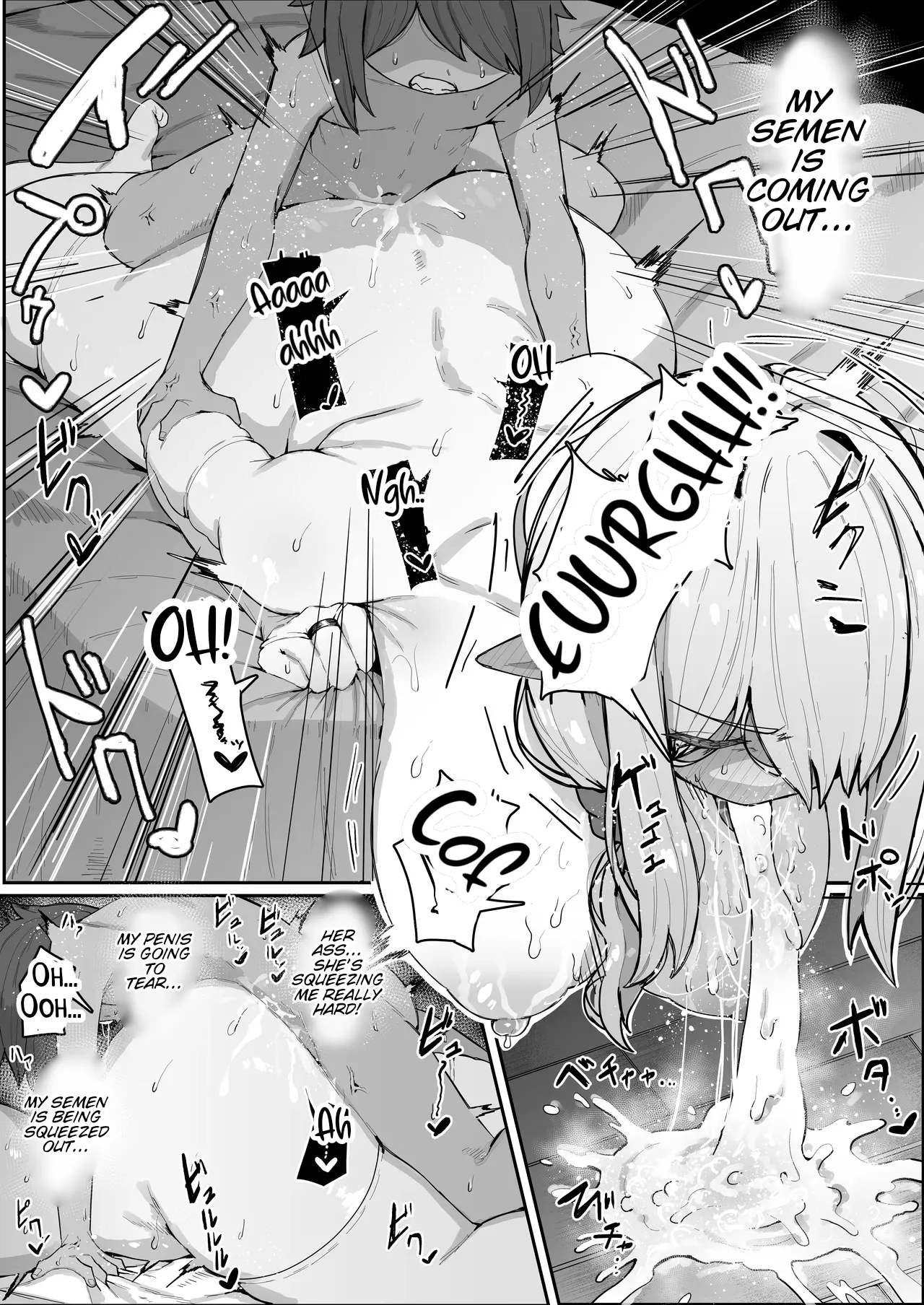 [Muru no Honbako] Impregnating my elf mother. [English] [Waterkujo] Bildnummer 83