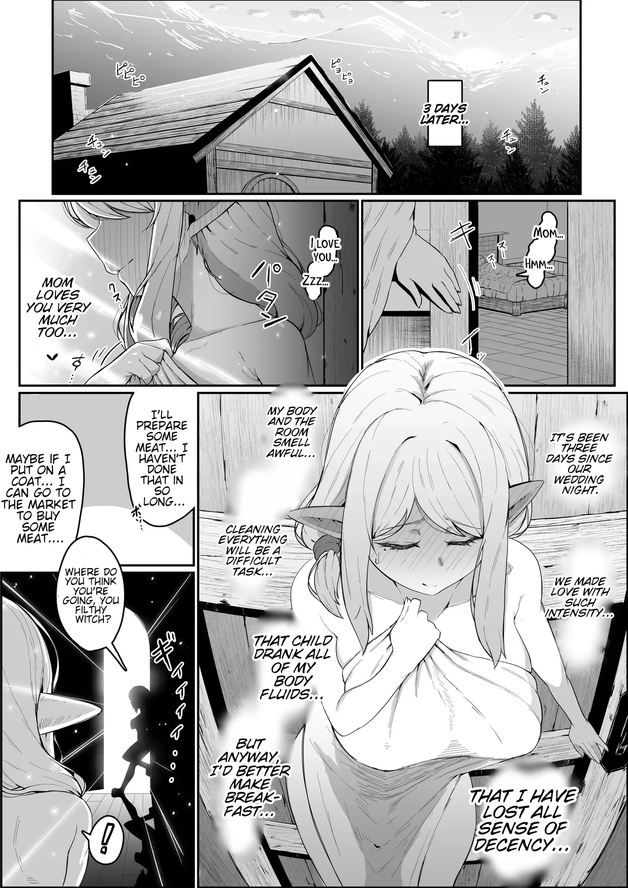 [Muru no Honbako] Impregnating my elf mother. [English] [Waterkujo] Bildnummer 94