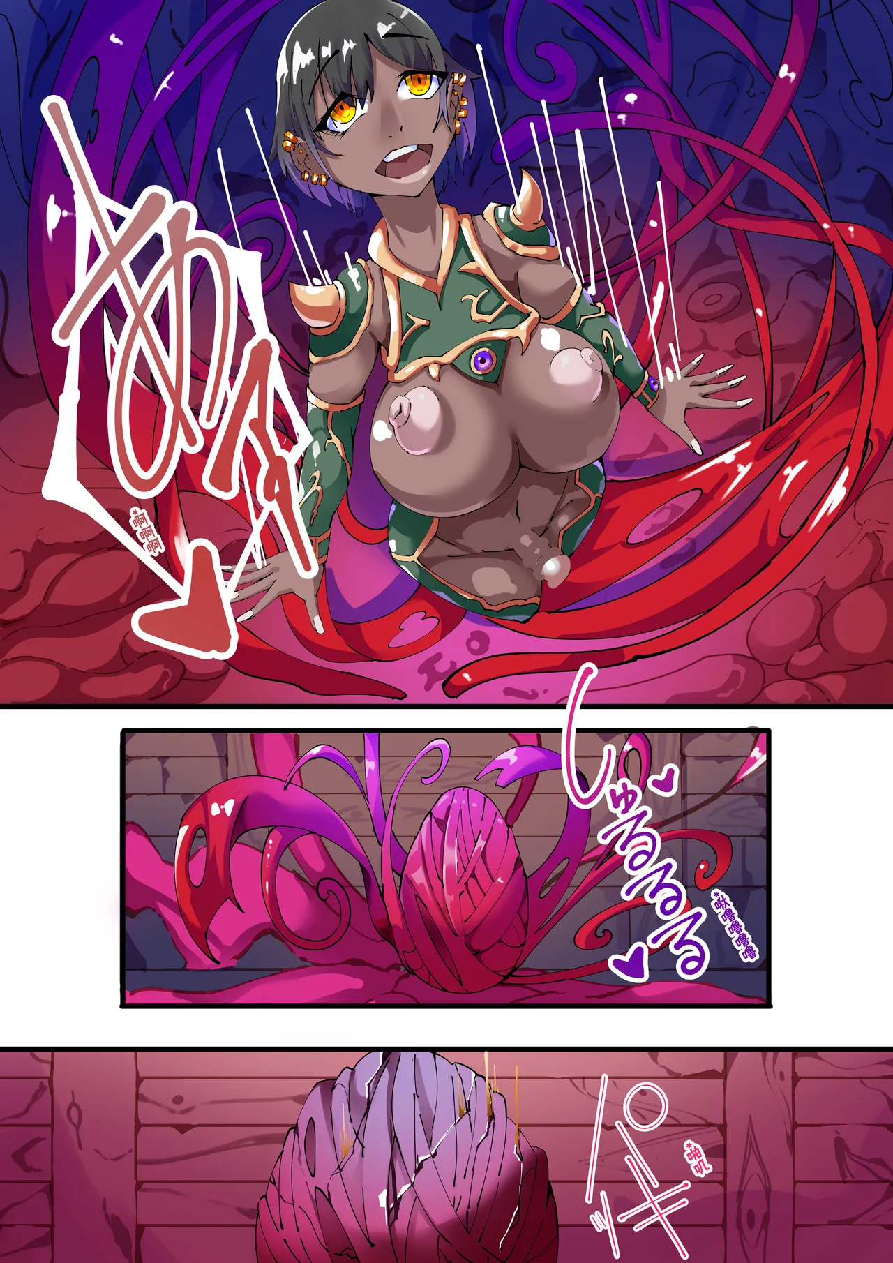 [Hentaiworks (Aruma)] TSF Insaka Ero Torap Danjo & Ero Soubi! ~ Imaka Dorei-sen ~ Ch. 5 [Chinese] 18eme image