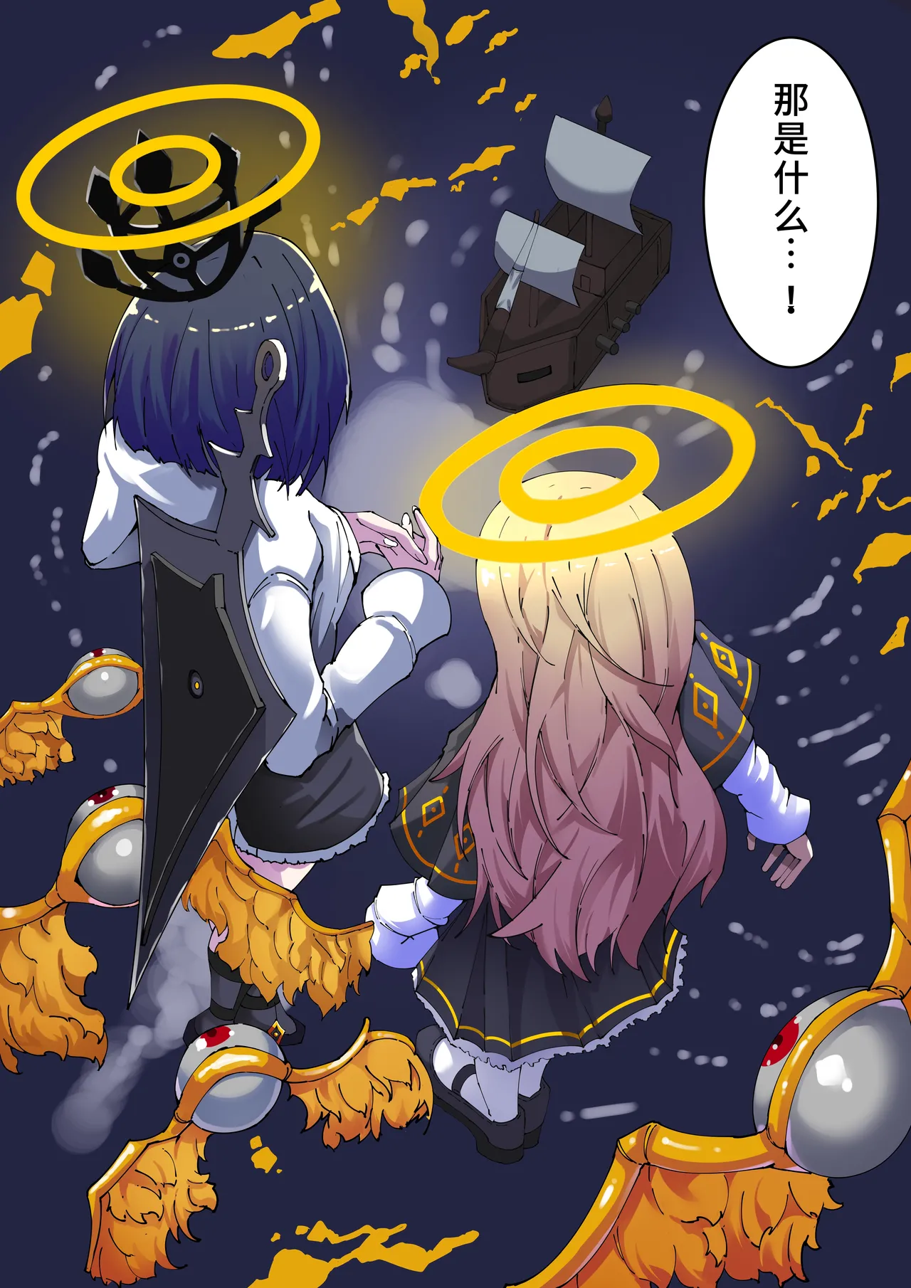 [Hentaiworks (Aruma)] TSF Insaka Ero Torap Danjo & Ero Soubi! ~ Imaka Dorei-sen ~ Ch. 5 [Chinese] 22eme image