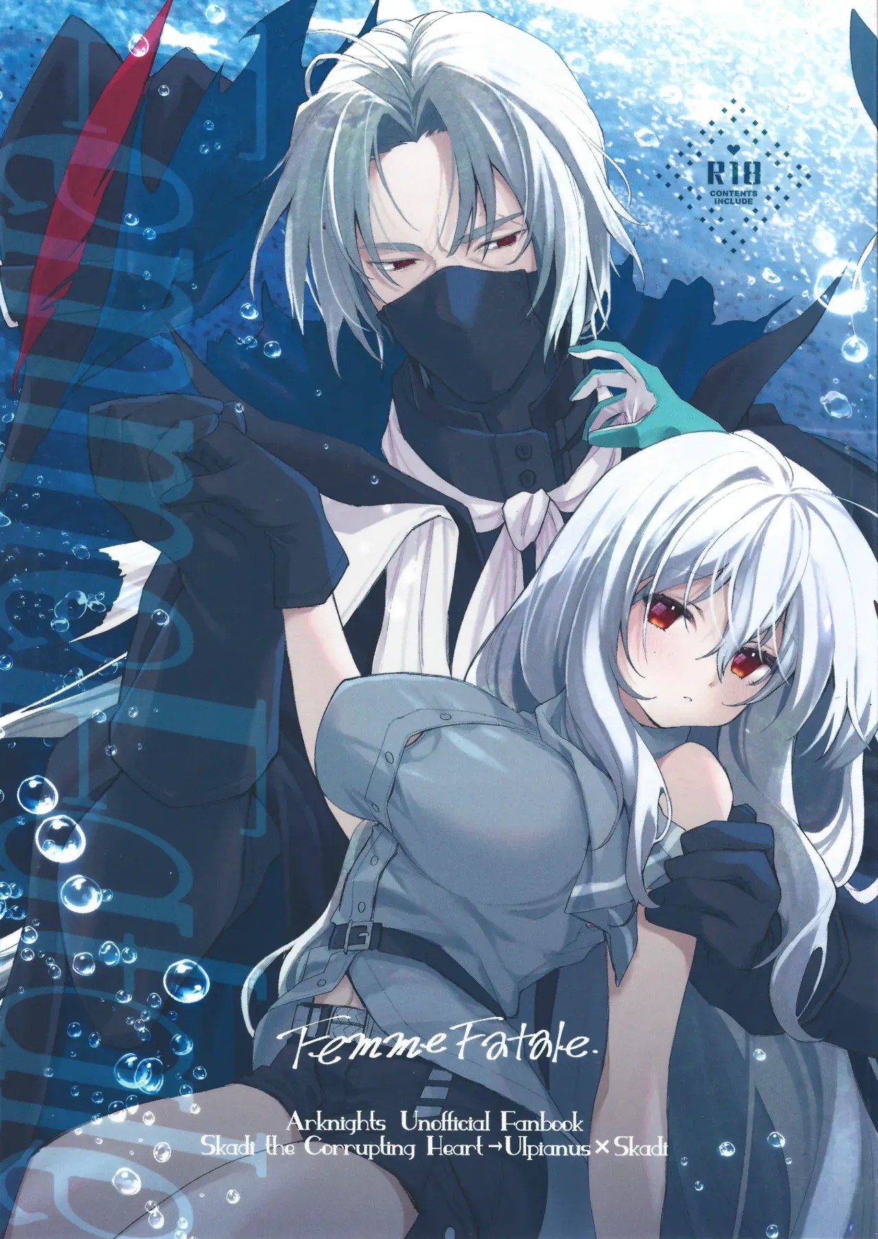 (Arts in Sanity #3) [Chocolate Ramune Ice (puya)] Femme Fatale. (Arknights) [Chinese] 图片编号 1