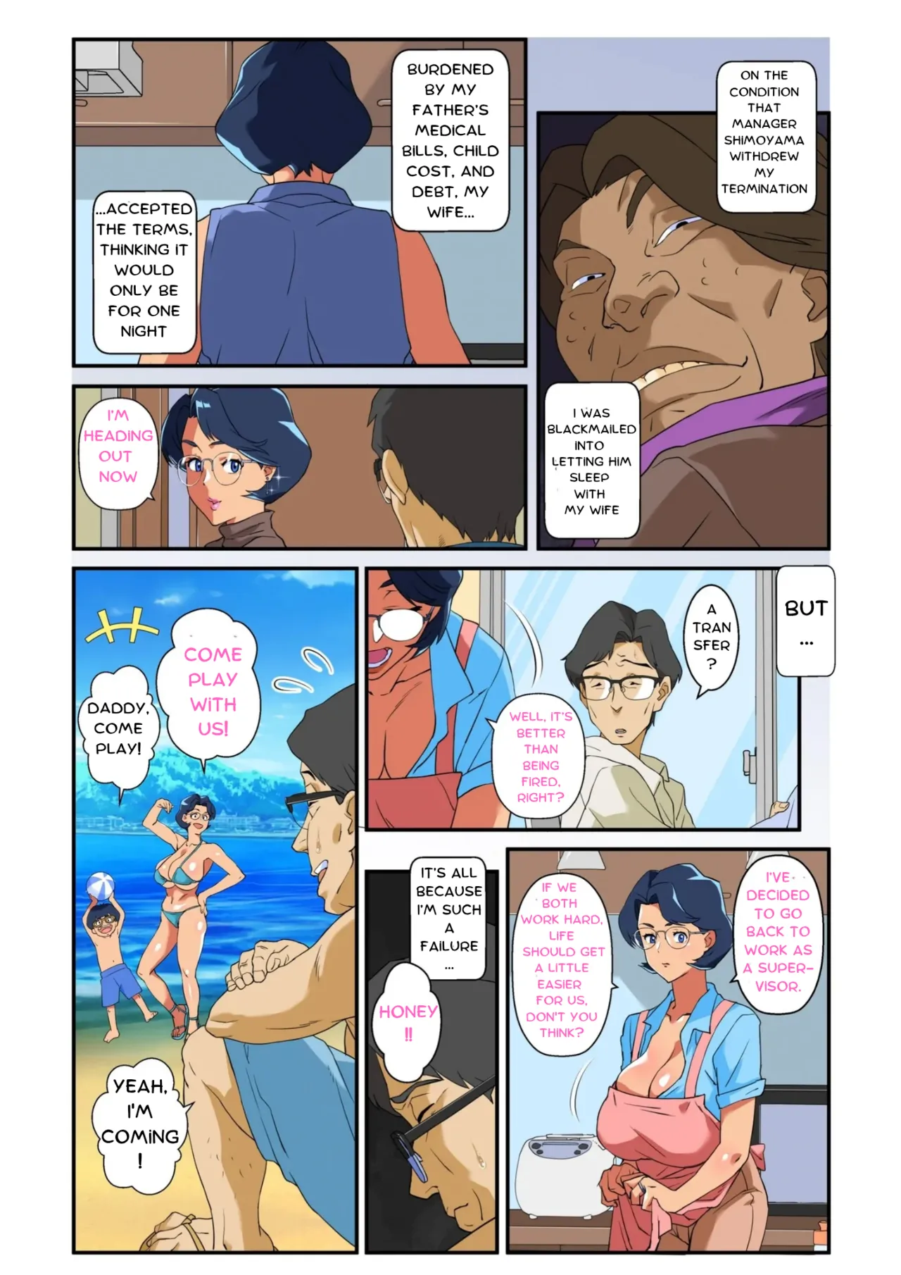 Tsuma No Bakunyuu Ni Muragaru Otokotachi ~Zoku Bakunyuu Tsuma Namatame Kyouko~ | Men flocking to my wife's huge breasts ~Continuation of the busty wife Kyoko Namatame~ [ENGLISH] 图片编号 3