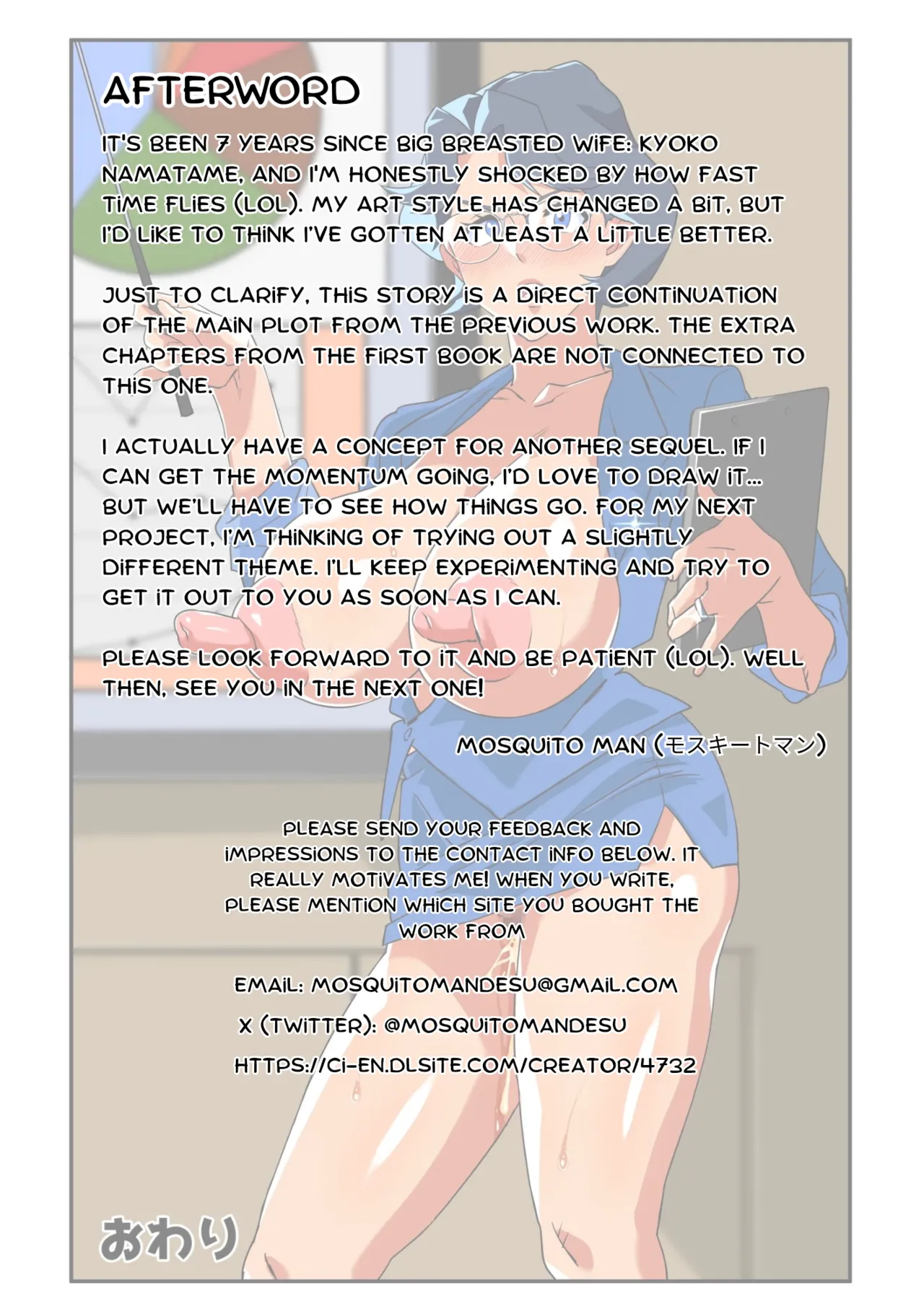 Tsuma No Bakunyuu Ni Muragaru Otokotachi ~Zoku Bakunyuu Tsuma Namatame Kyouko~ | Men flocking to my wife's huge breasts ~Continuation of the busty wife Kyoko Namatame~ [ENGLISH] 图片编号 61