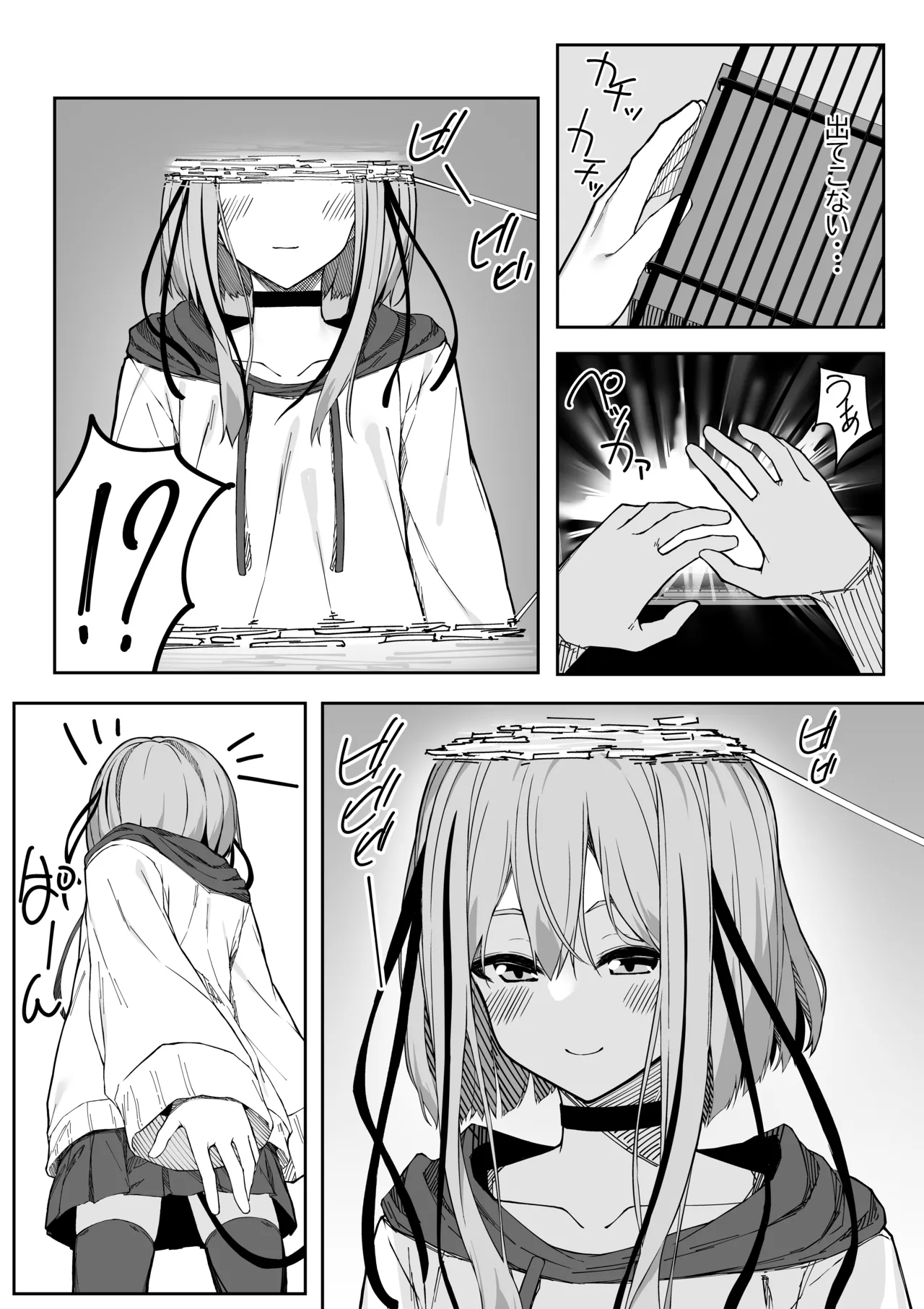 [Rokuchounome (Olive)] V-Ava ga Mesu-gao ni Naru Made Honki Koubi shita [Digital] image number 3