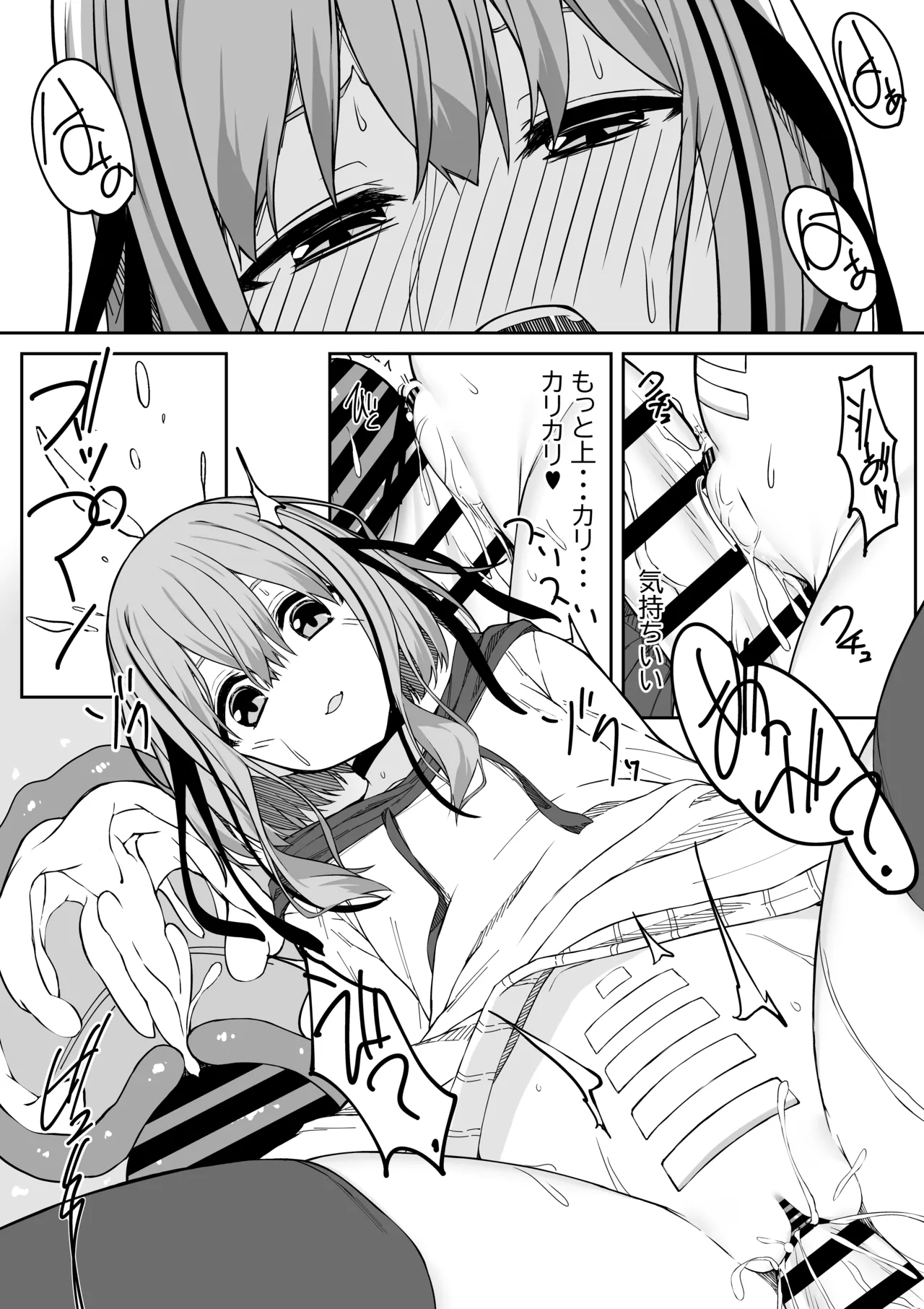 [Rokuchounome (Olive)] V-Ava ga Mesu-gao ni Naru Made Honki Koubi shita [Digital] image number 18