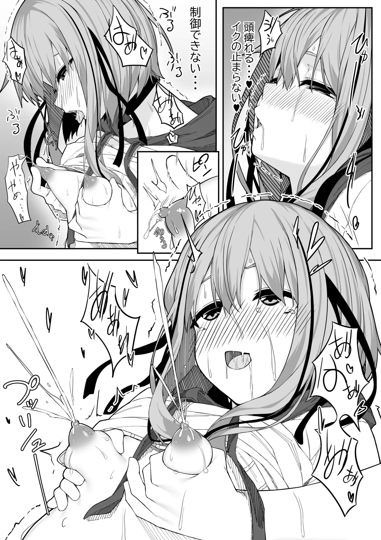 [Rokuchounome (Olive)] V-Ava ga Mesu-gao ni Naru Made Honki Koubi shita [Digital] image number 24