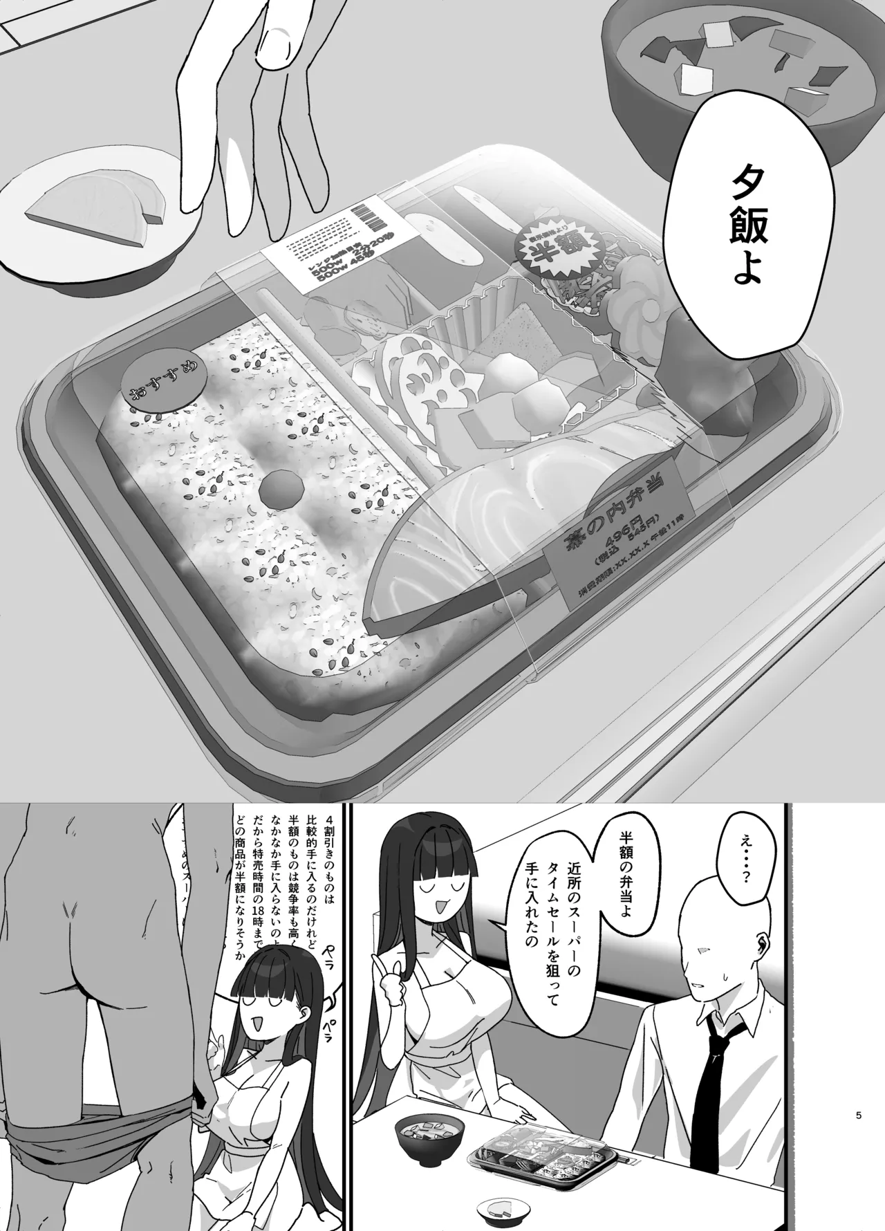 [LOFLAT (Prime)] Tsukatsuki Rio no Maid Seikatsu Cosplay Bunny Hen (Blue Archive) [Digital] 이미지 번호 5