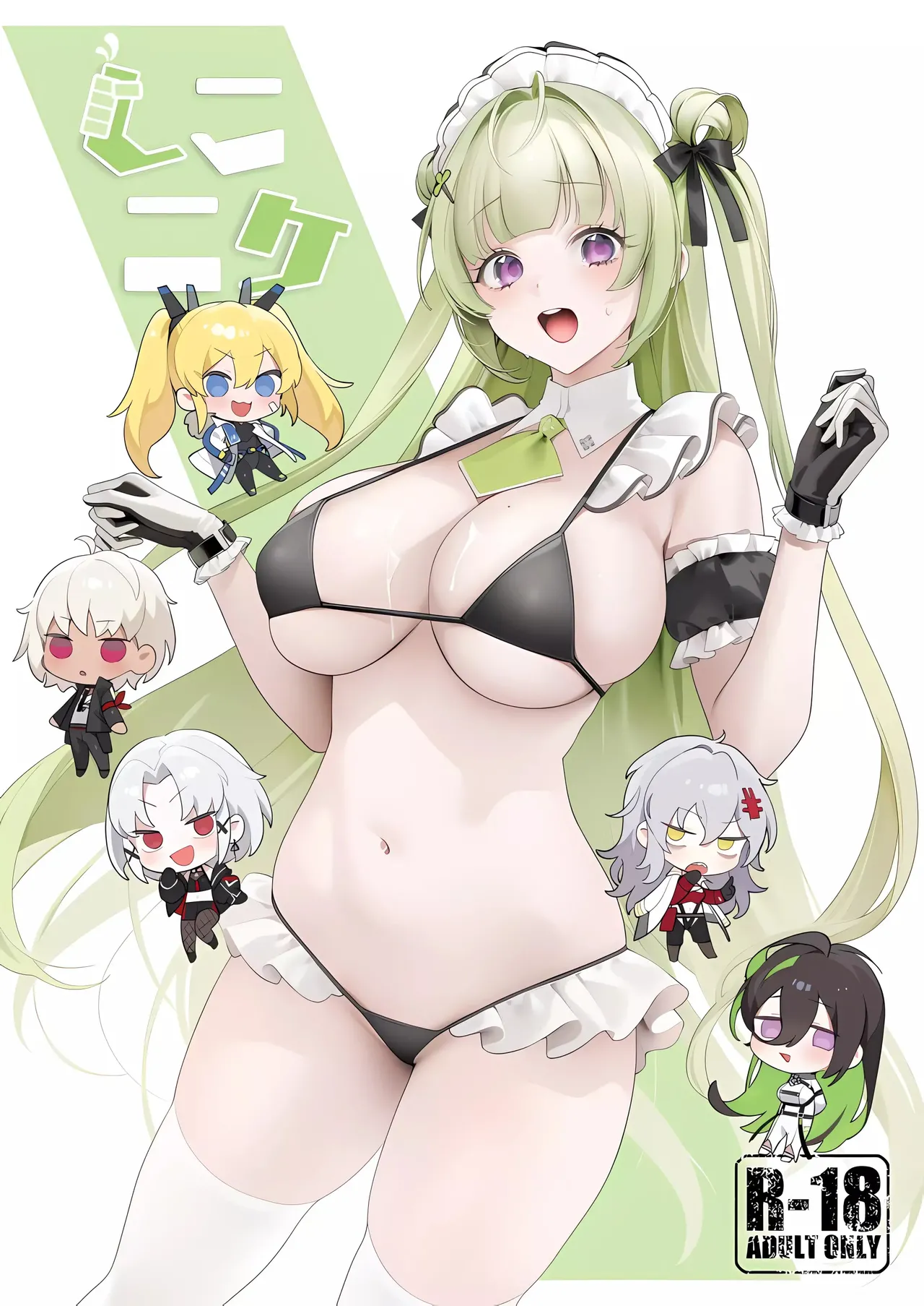 (C102) [Ecchi na Shikikan no Kai (Various)] Shiko Nikke | 시코 니케 (Goddess of Victory: Nikke) [Korean] première image