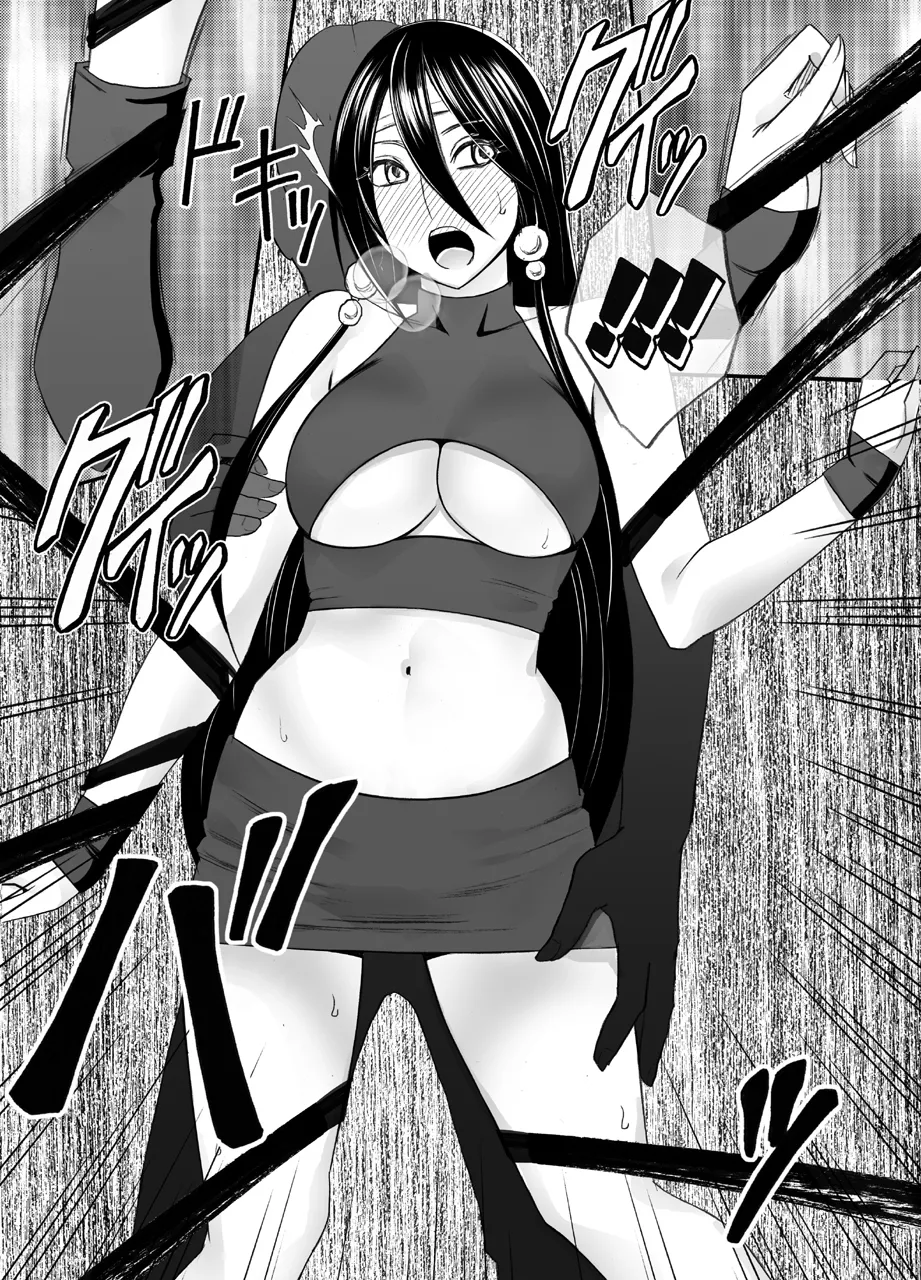 クリムゾン Crimson comic【退魔士サヤsaya4】【汉化】 imagen número 5