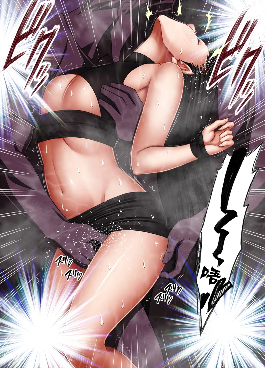 クリムゾン Crimson comic【退魔士サヤsaya4】【汉化】 imagen número 13