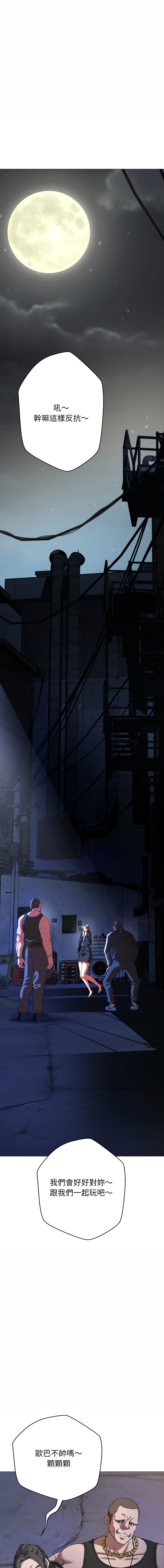 [D.N.A & Play-C］ 刺龙刺凤的女友 | 黑帮千金养成记  | 刺龍刺鳳的女友 |  黑幫千金養成記 1-4 [Chinese] [Ongoing] numero di immagine  2