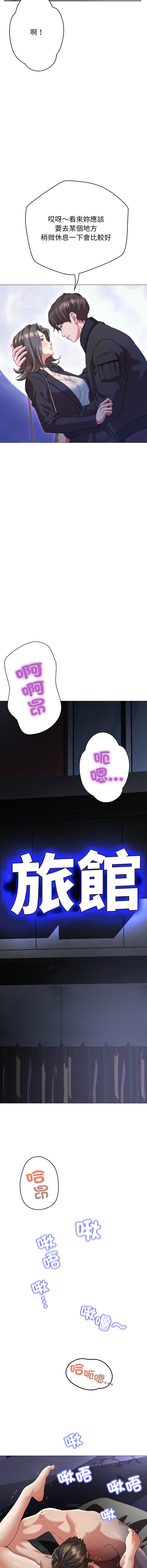 [D.N.A & Play-C］ 刺龙刺凤的女友 | 黑帮千金养成记  | 刺龍刺鳳的女友 |  黑幫千金養成記 1-4 [Chinese] [Ongoing] numero di immagine  7